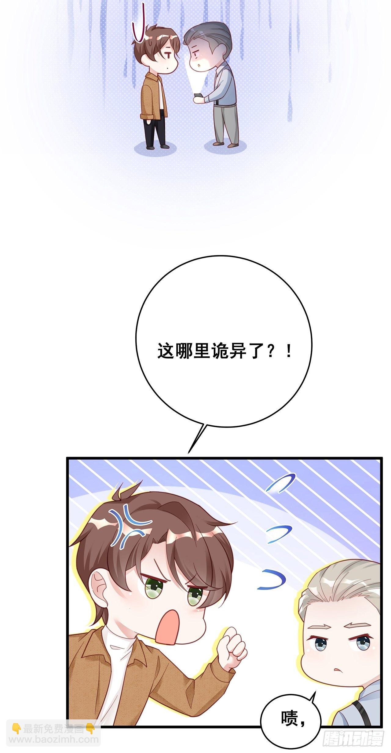 053 你情我愿还是各取所需33