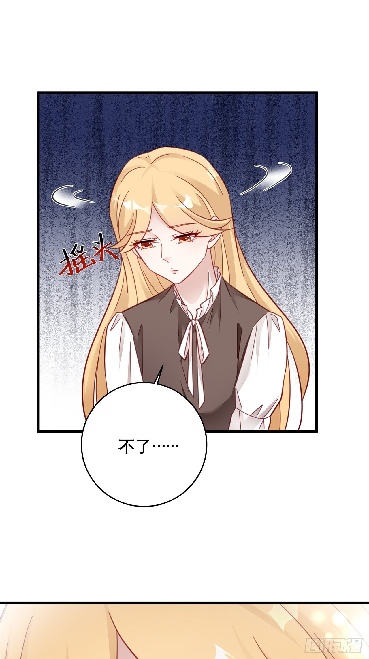 044 挑明33