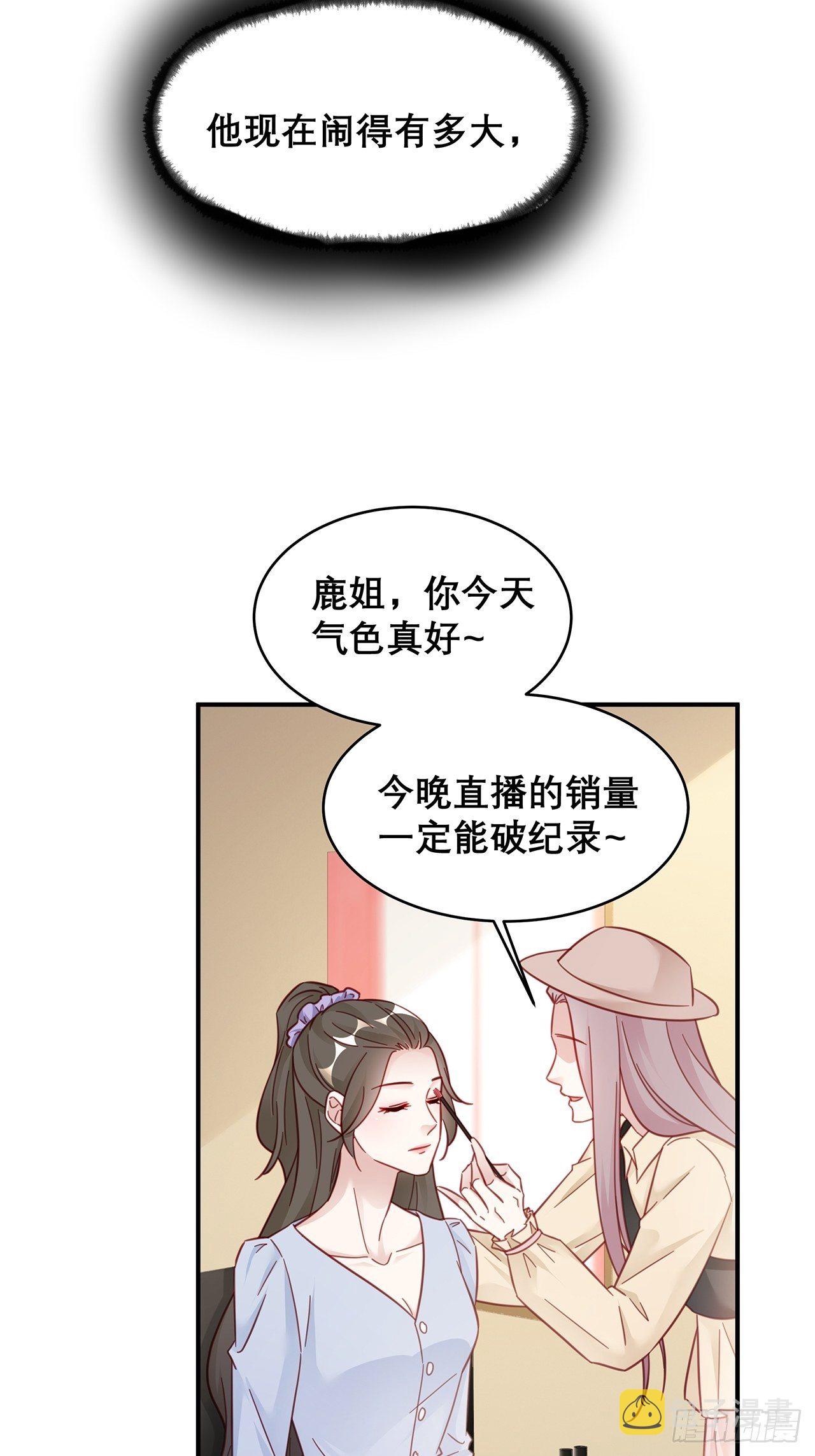 037 他在吃醋2