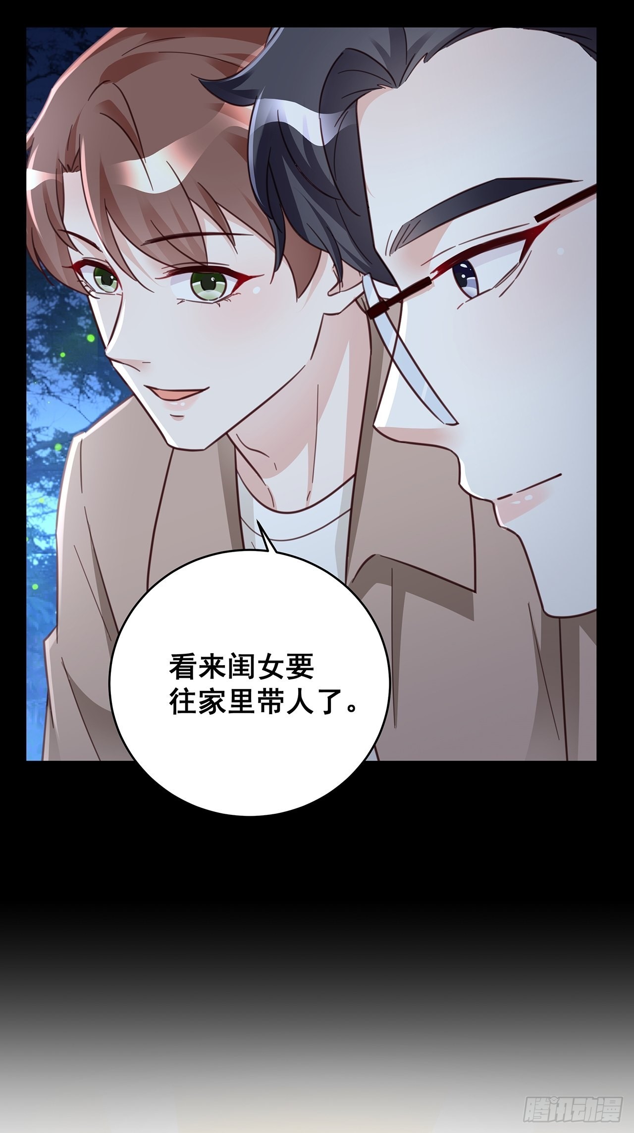 免费番外 代毛历险记23