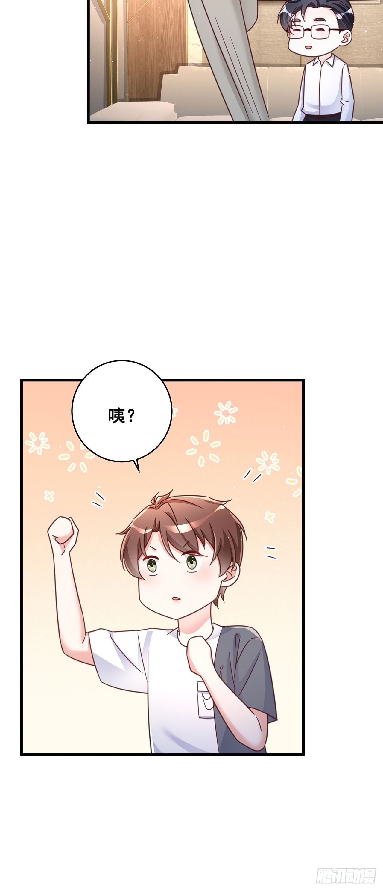 071 最后的选择30