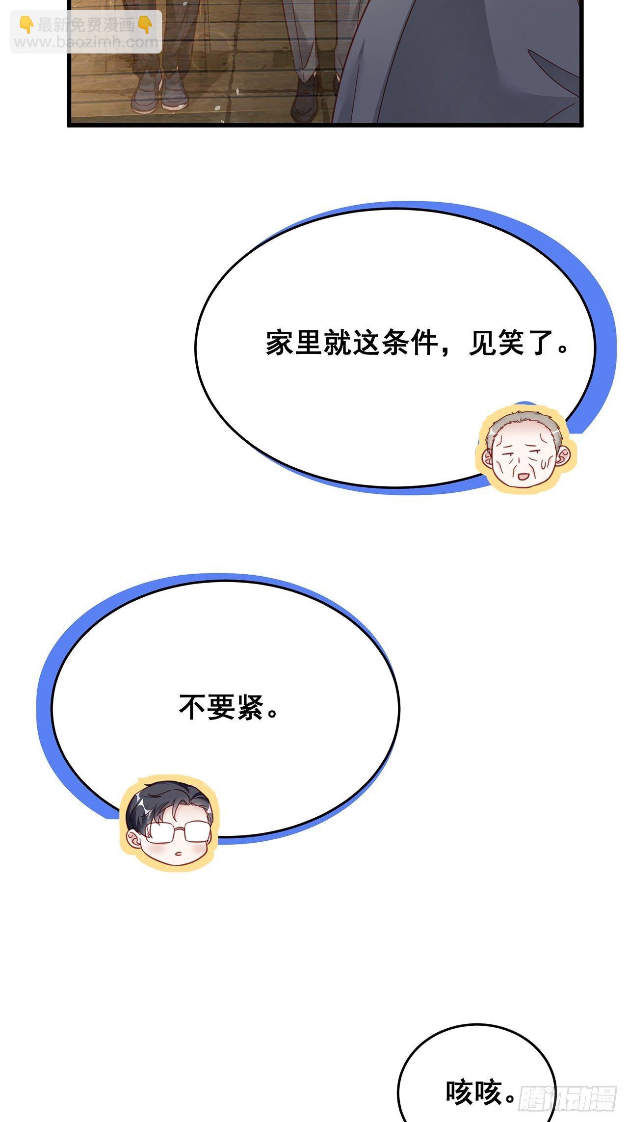 028 妹妹变姐姐14