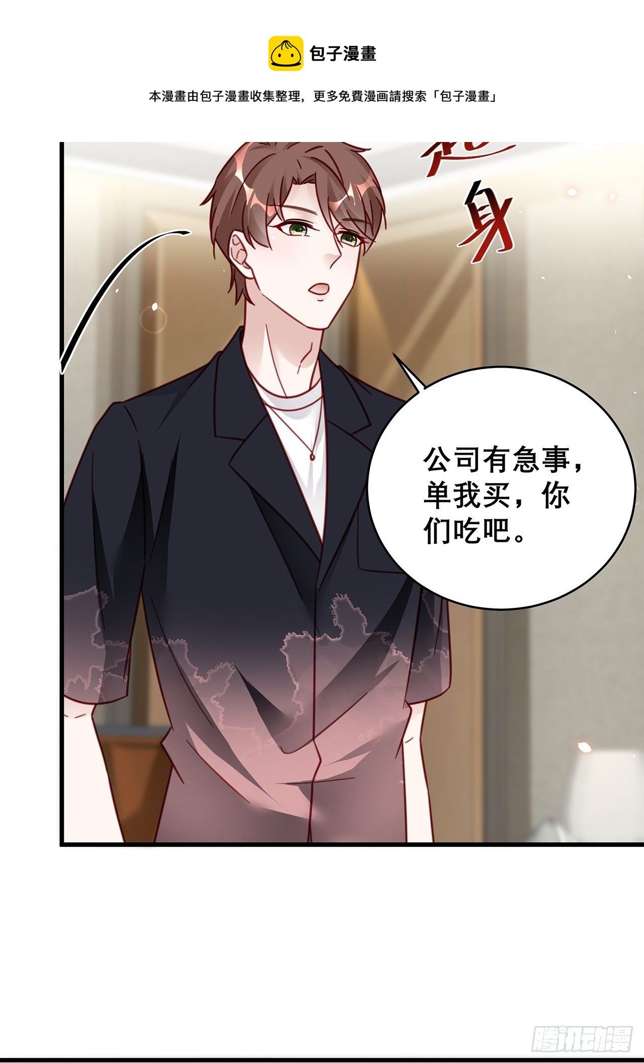 037 他在吃醋31