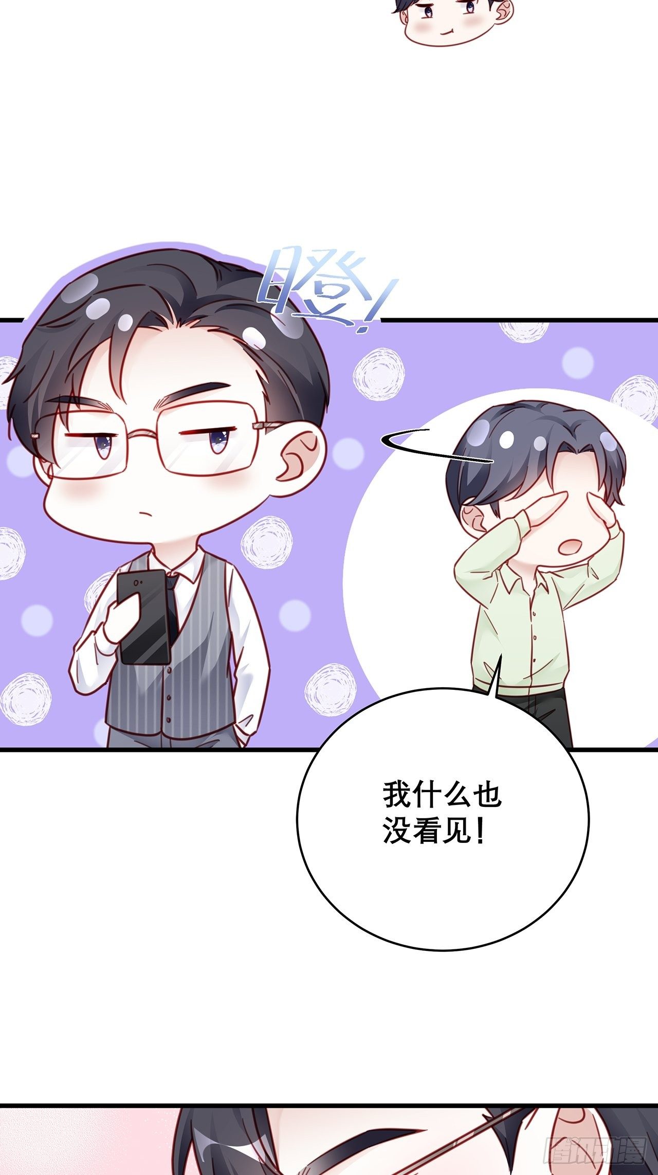 033 妈妈又卖我一次9