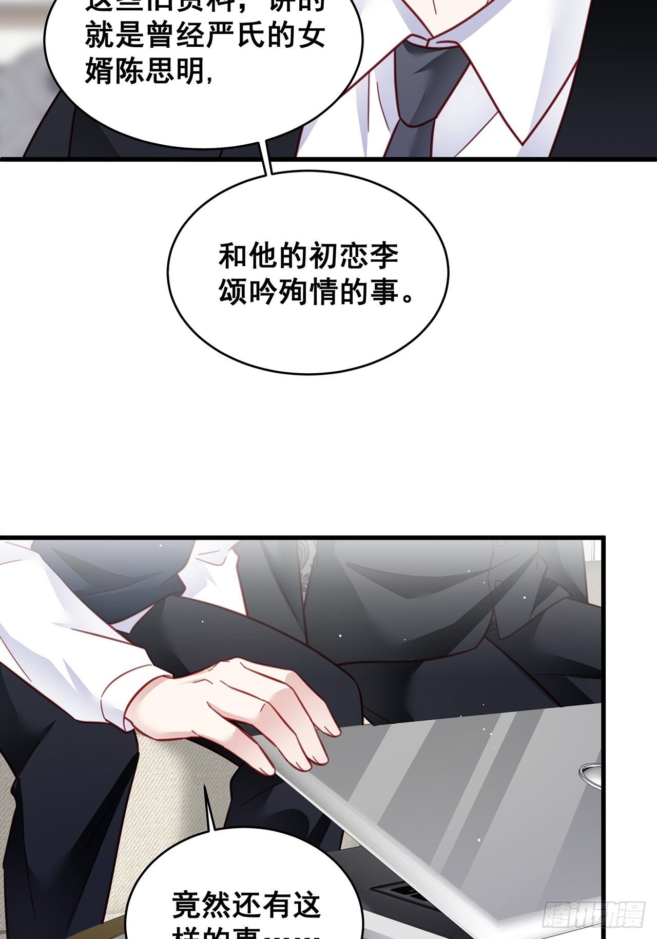 021 惊天大瓜！32