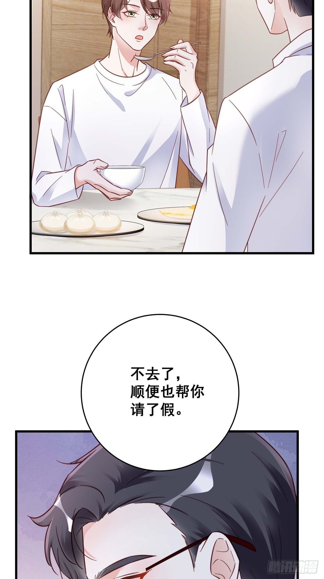 063还有我陪你18