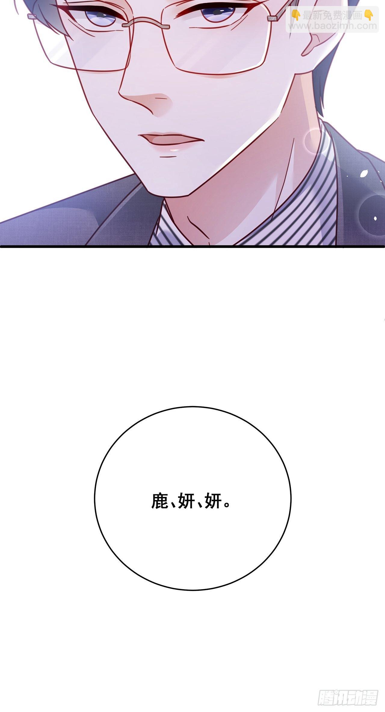016 他们竟是这种关系！27