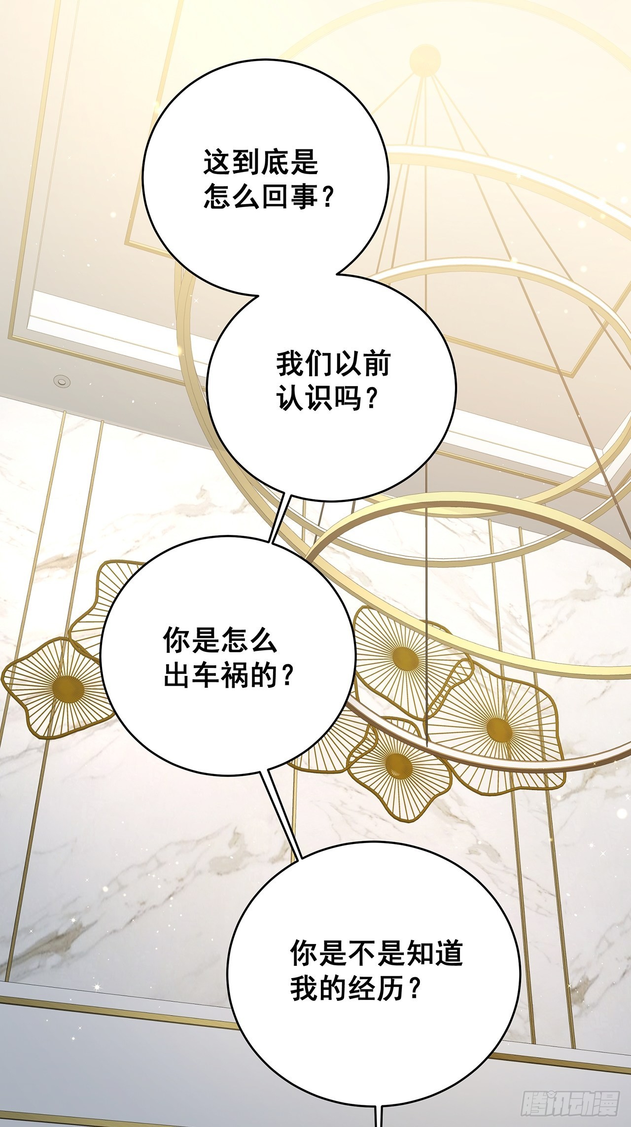 071最后的选择1