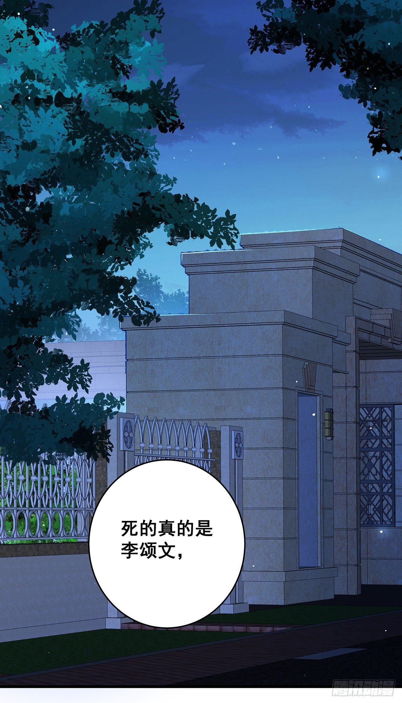 056 迟早改口17