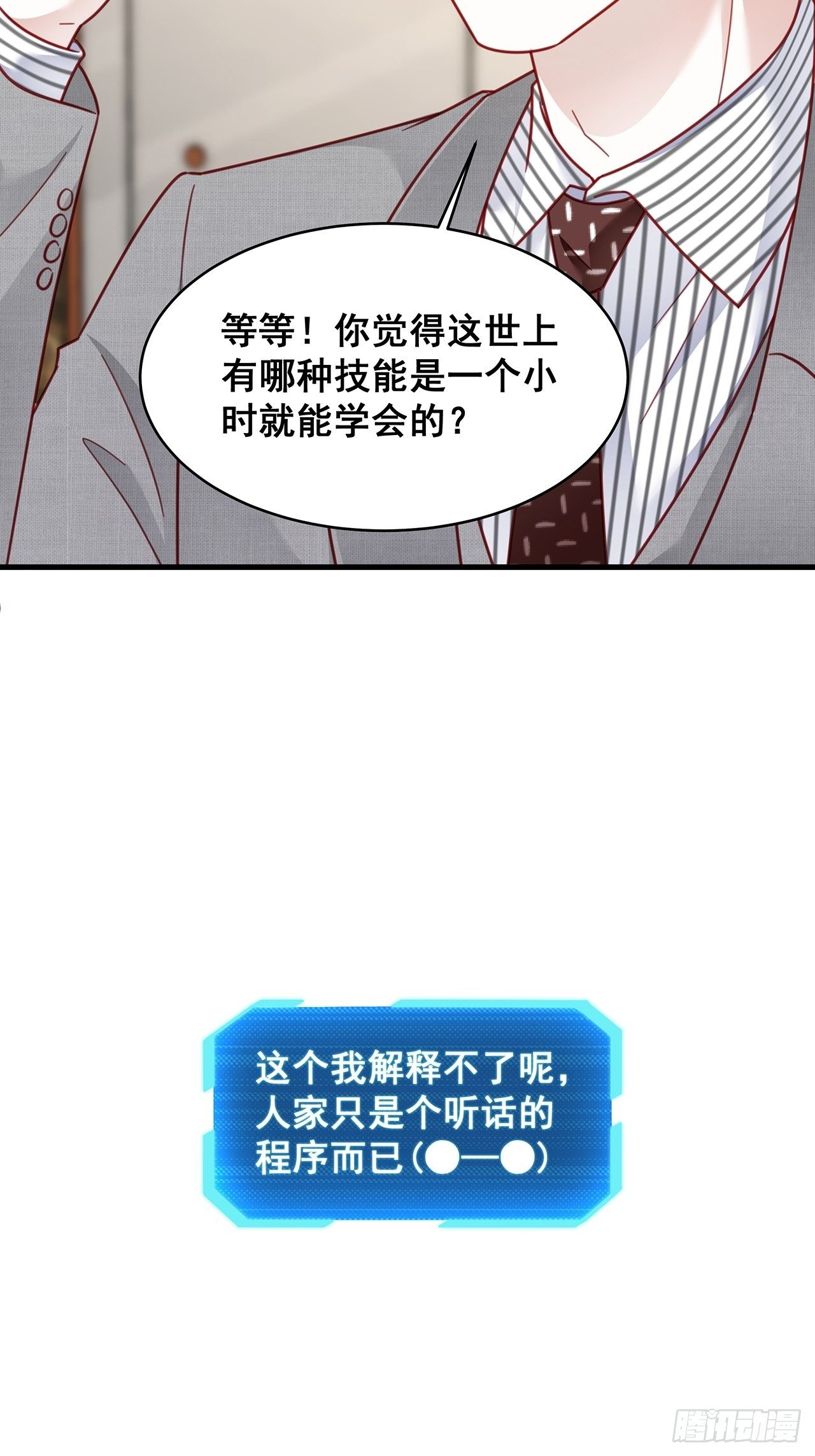 015 系统貌似不大对劲？26
