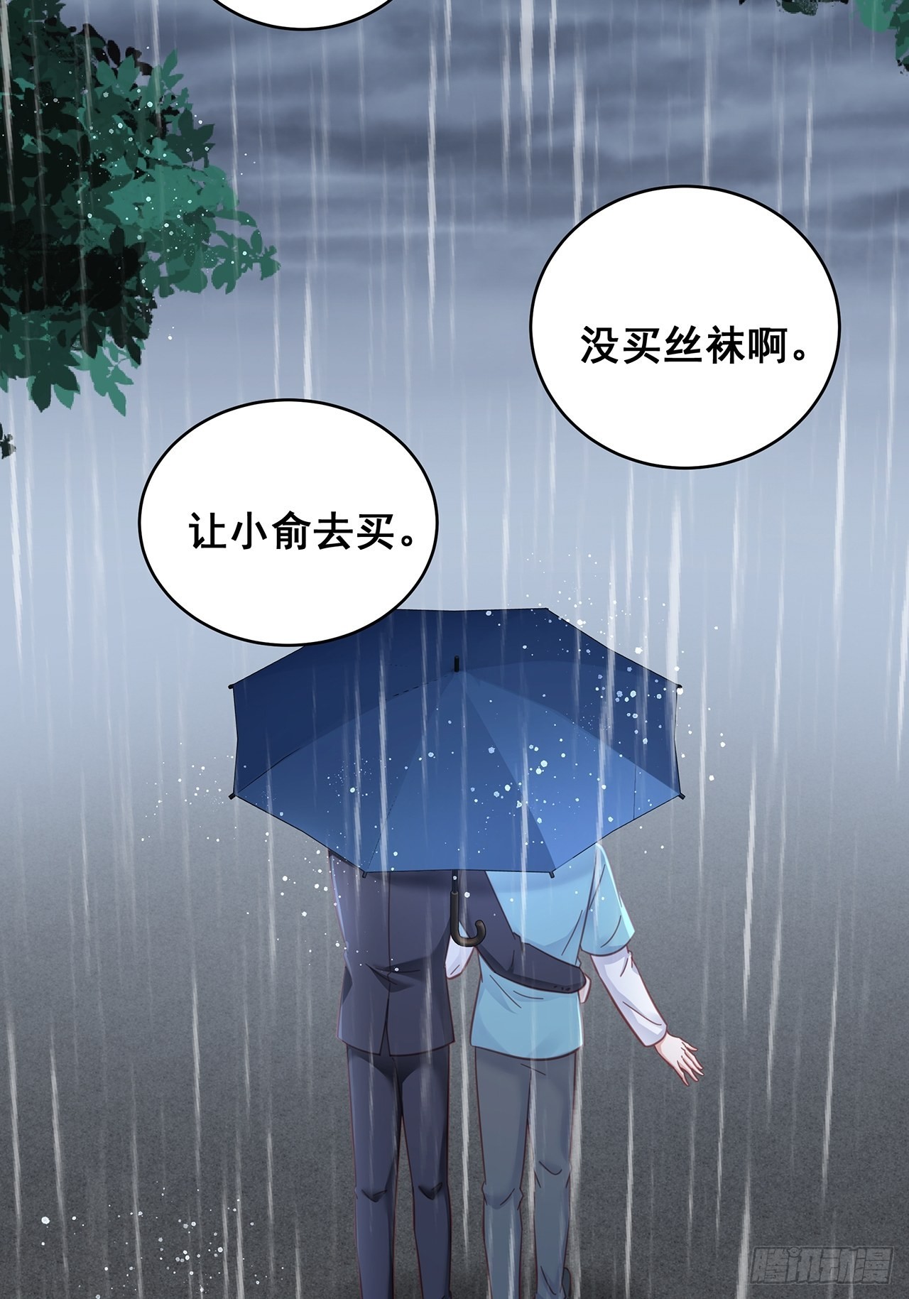 064摆脱43