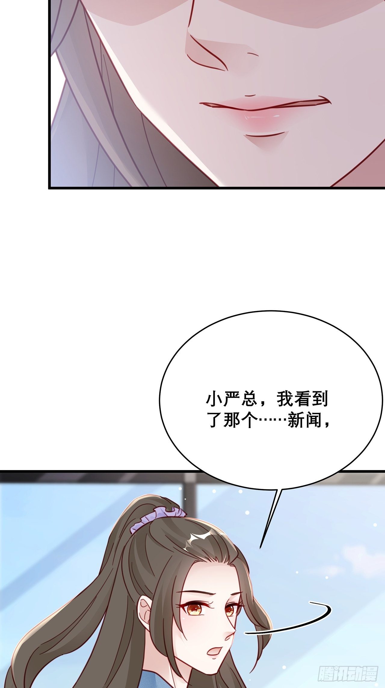 038 鹿妍妍36