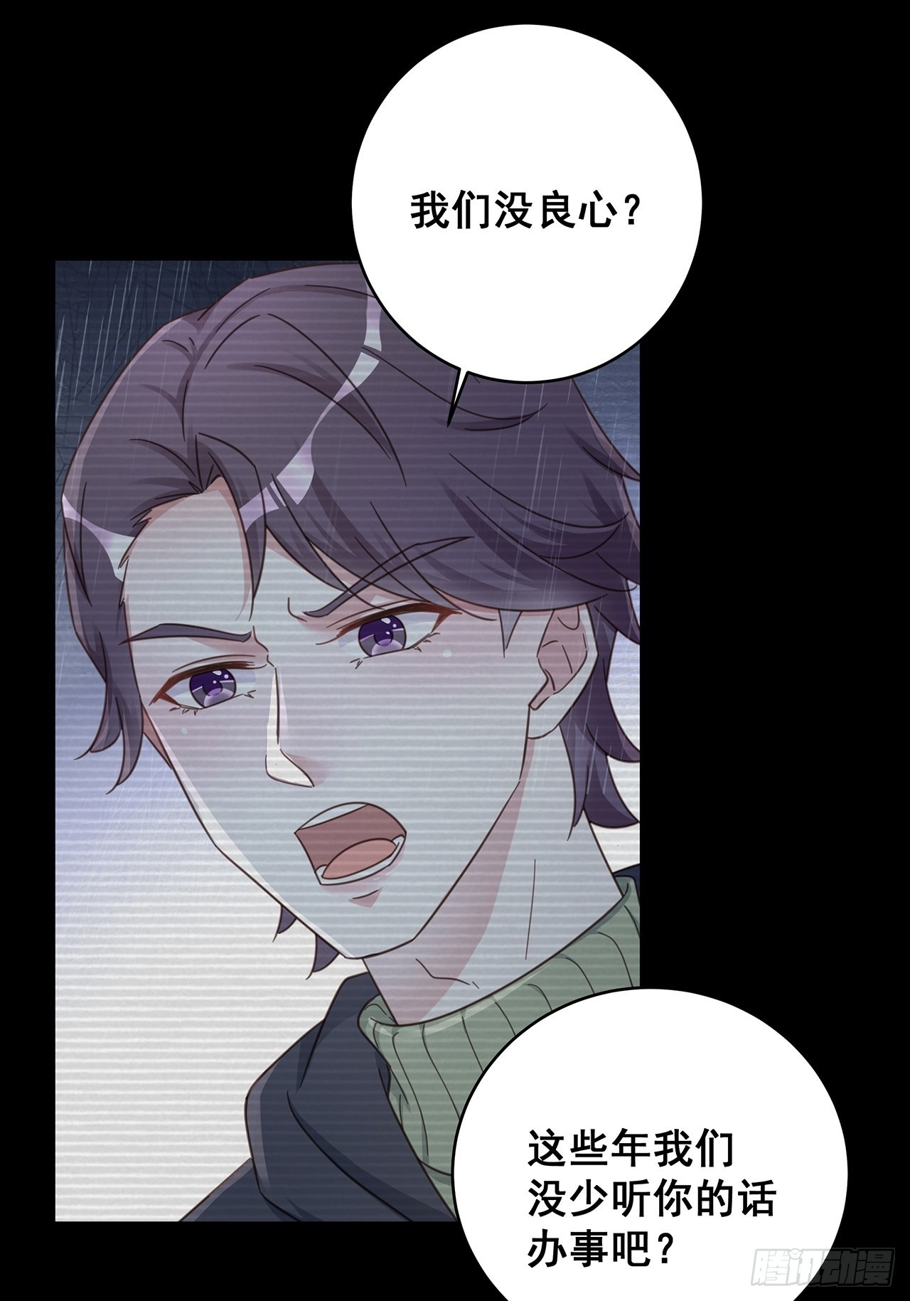 062 太荒唐了16