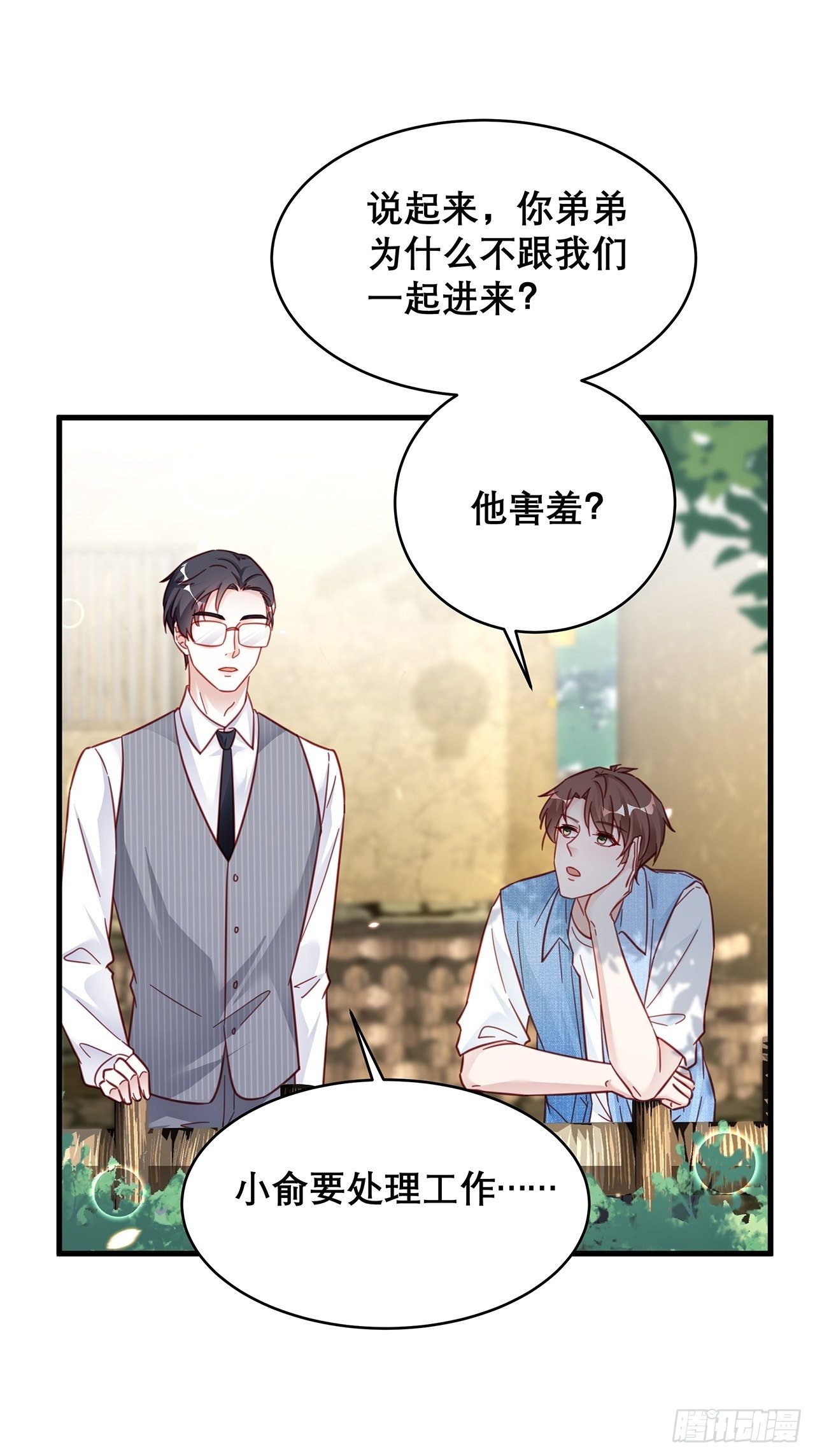 030 似曾相识的背影31