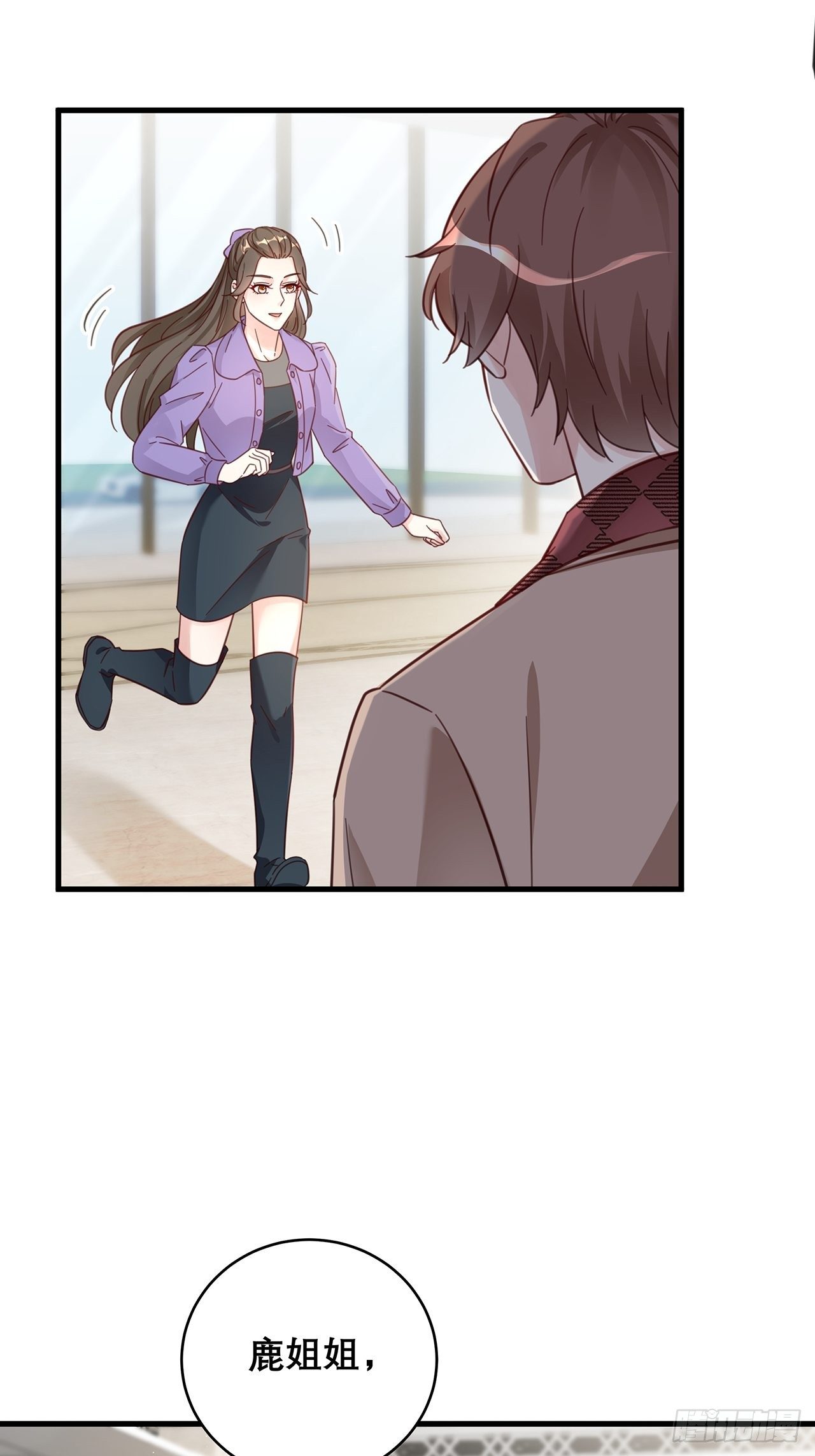 045 发展关系4