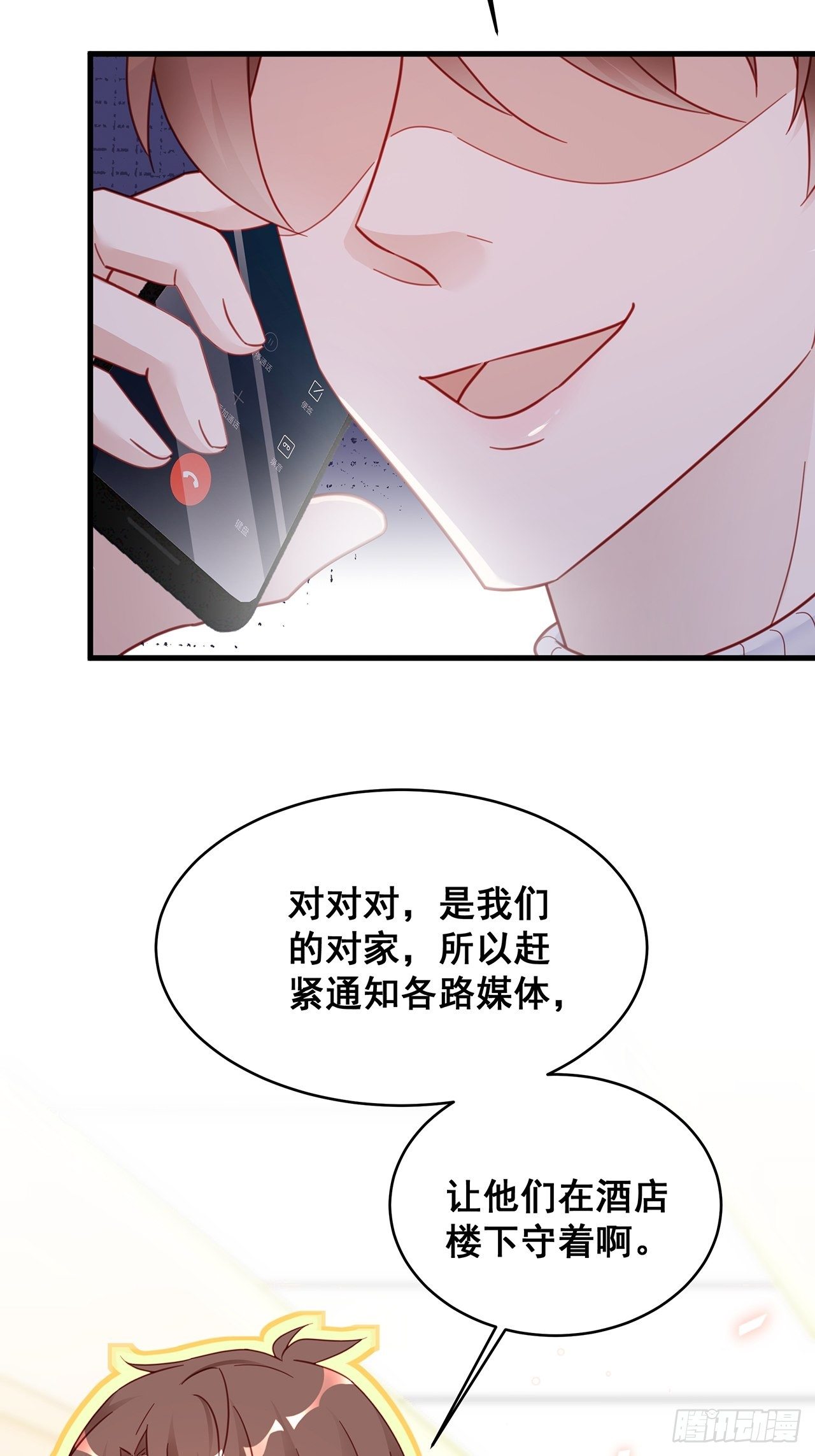 011 搞事就要能屈能伸！15