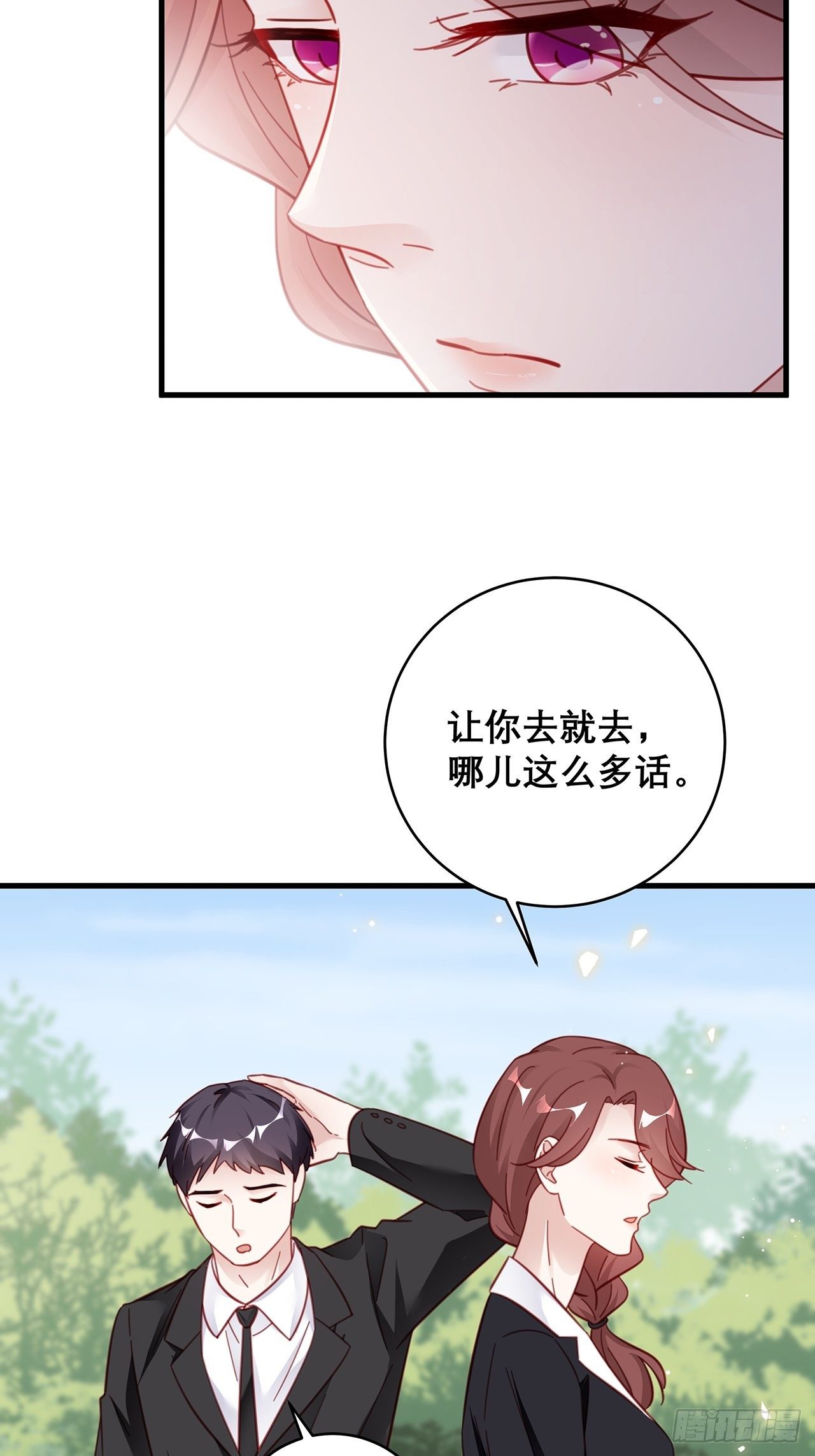 043 两个女人29