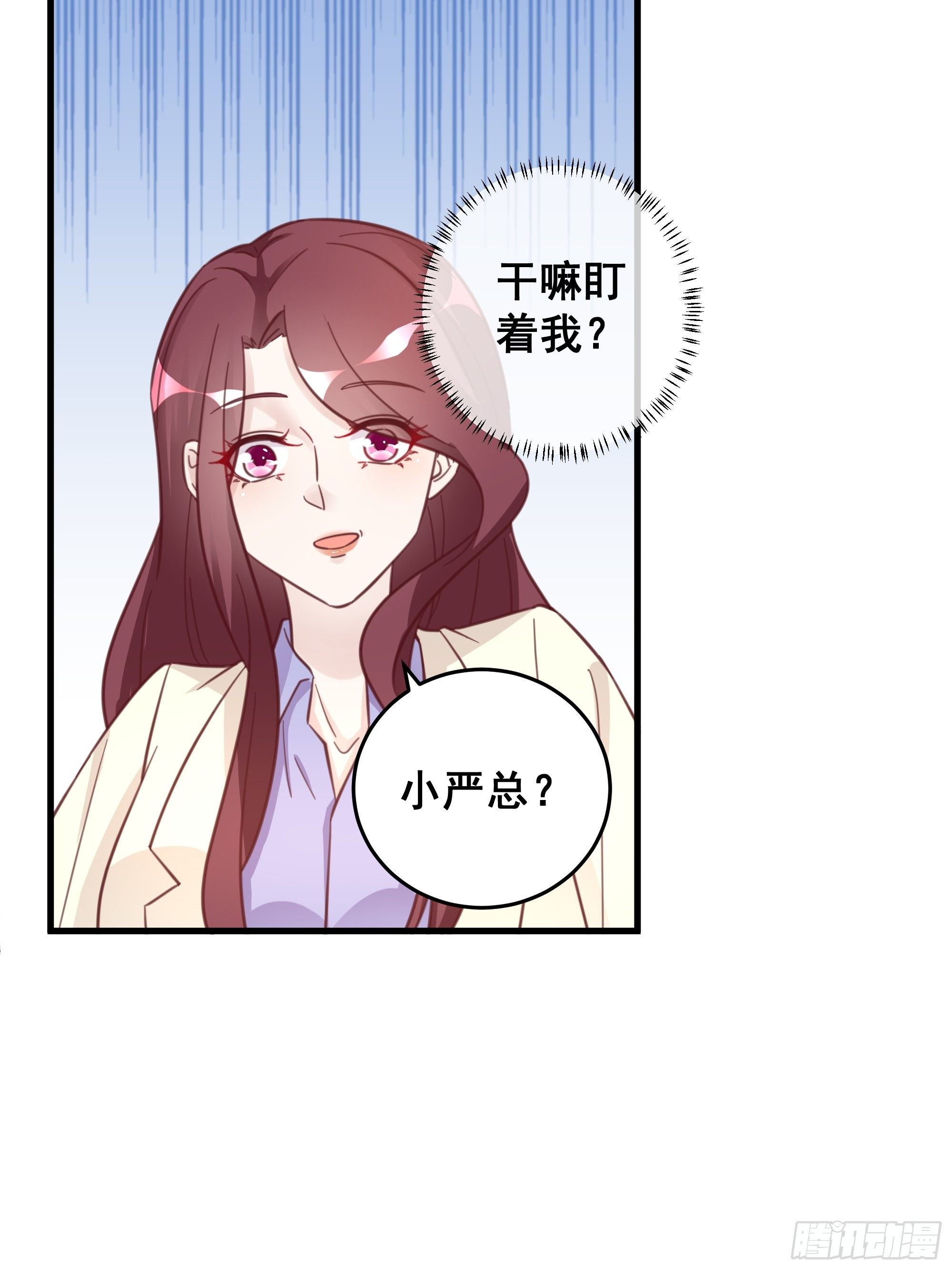 050 打入内部20