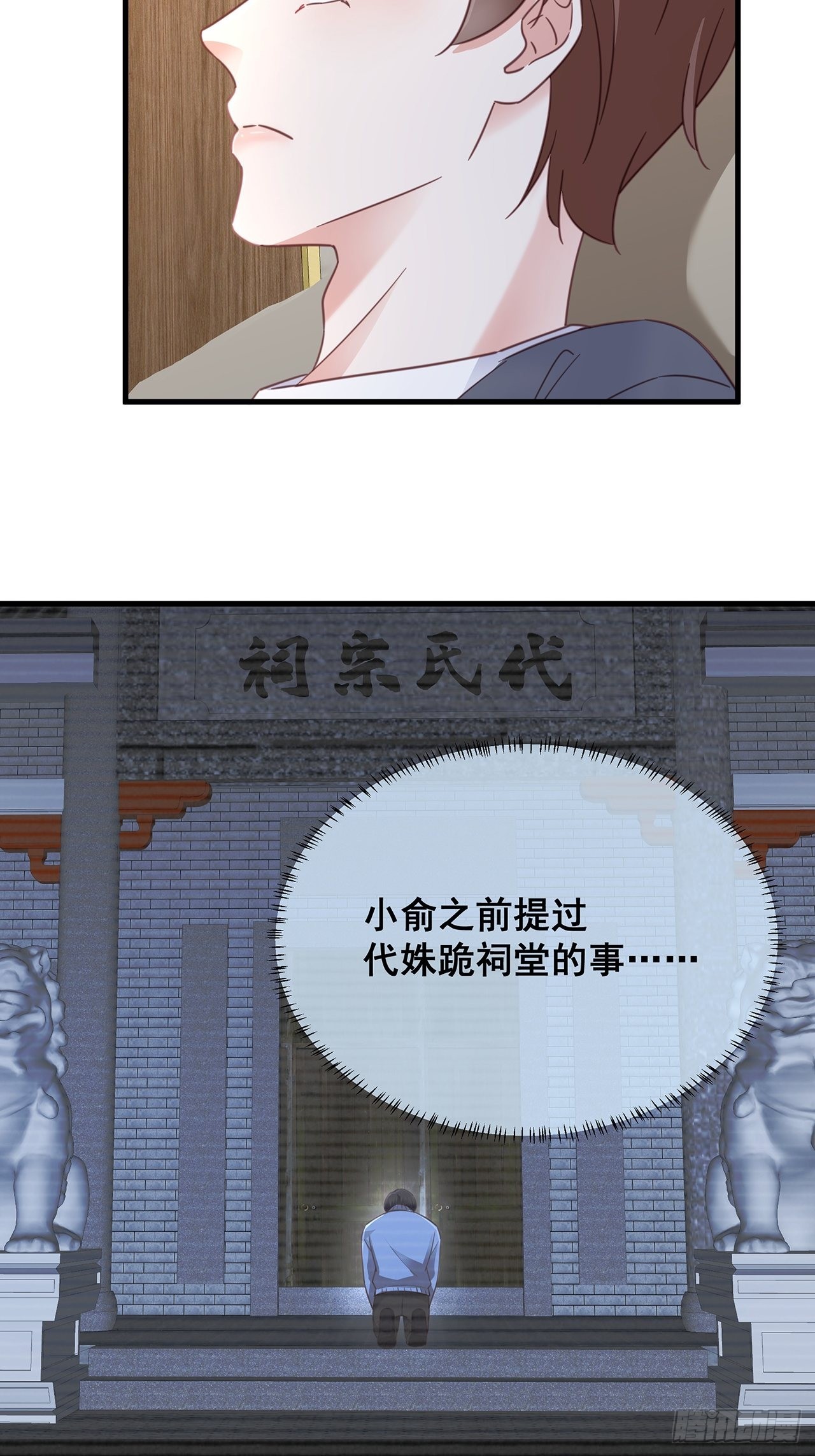完结章终身绑定10