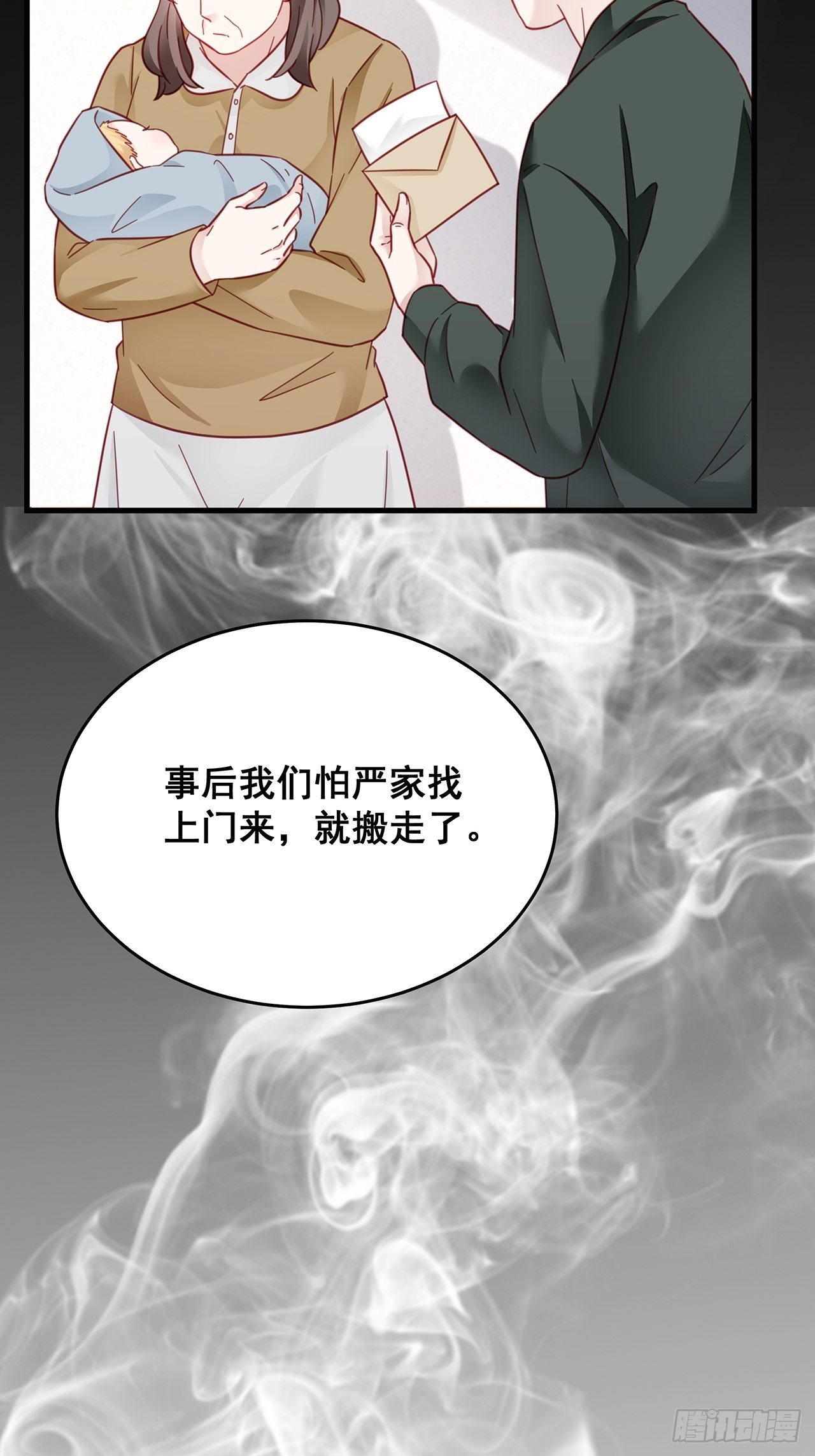 028 妹妹变姐姐27