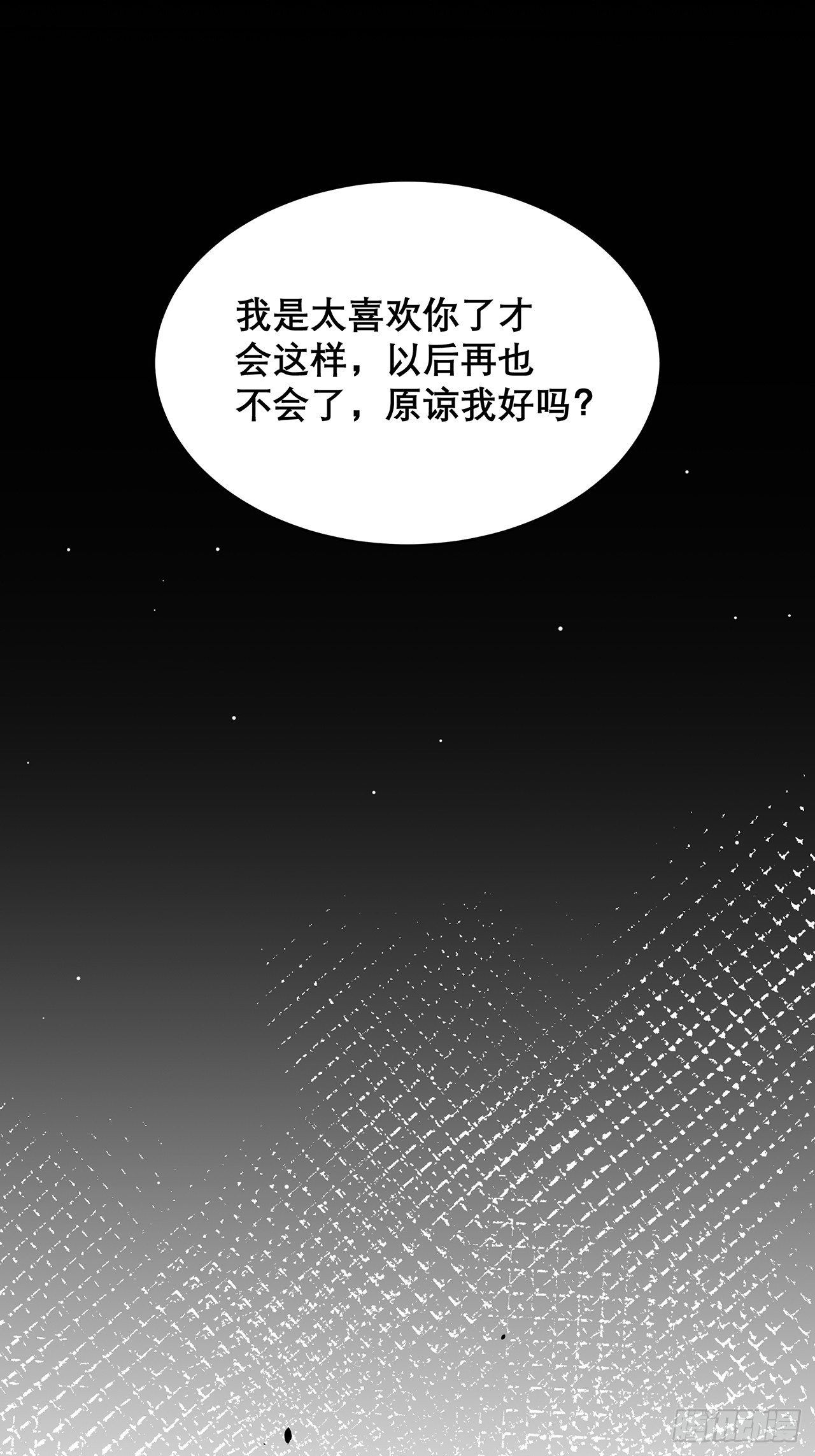 039 好事上门7
