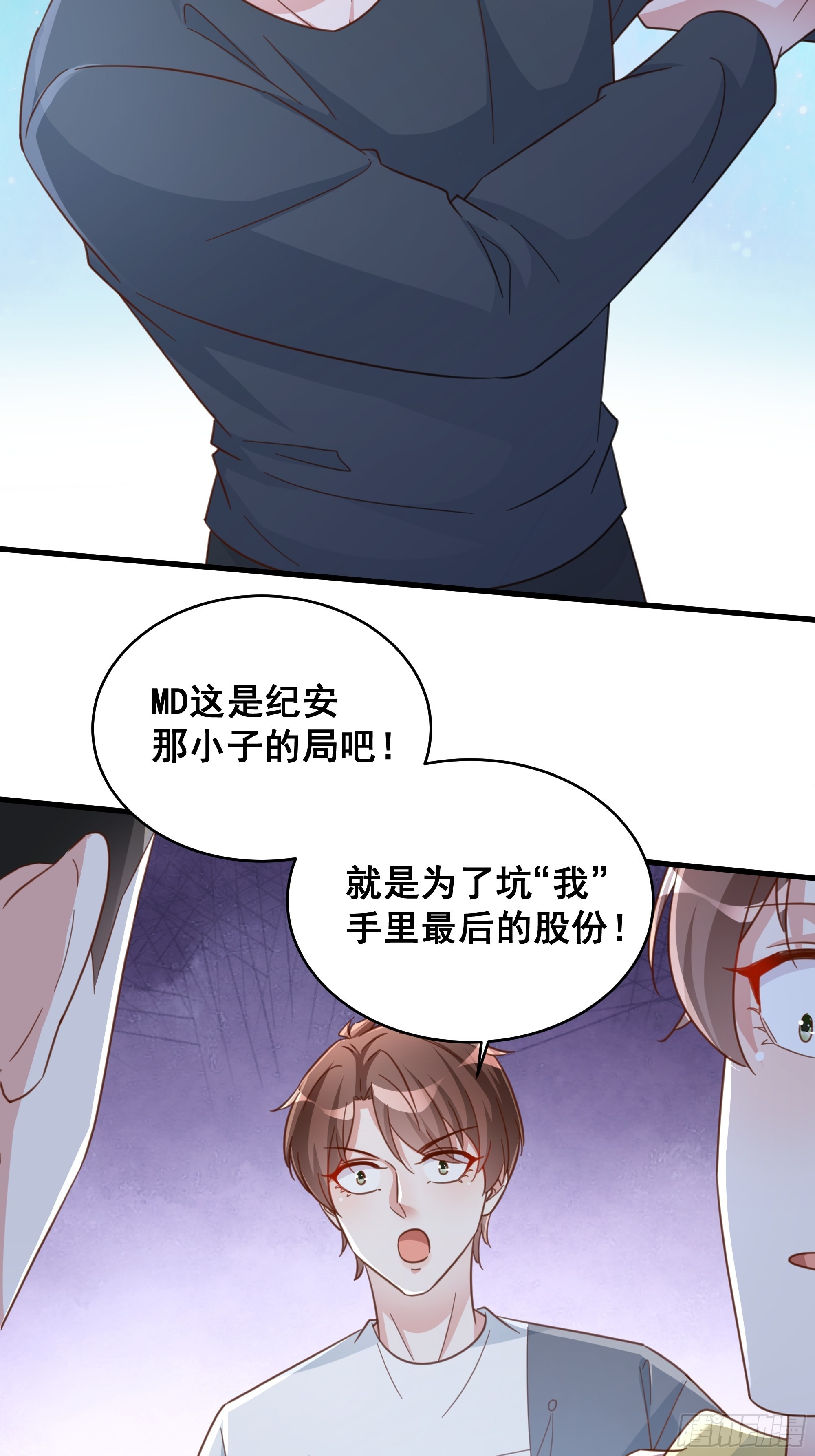 070 不一样的袋鼠32