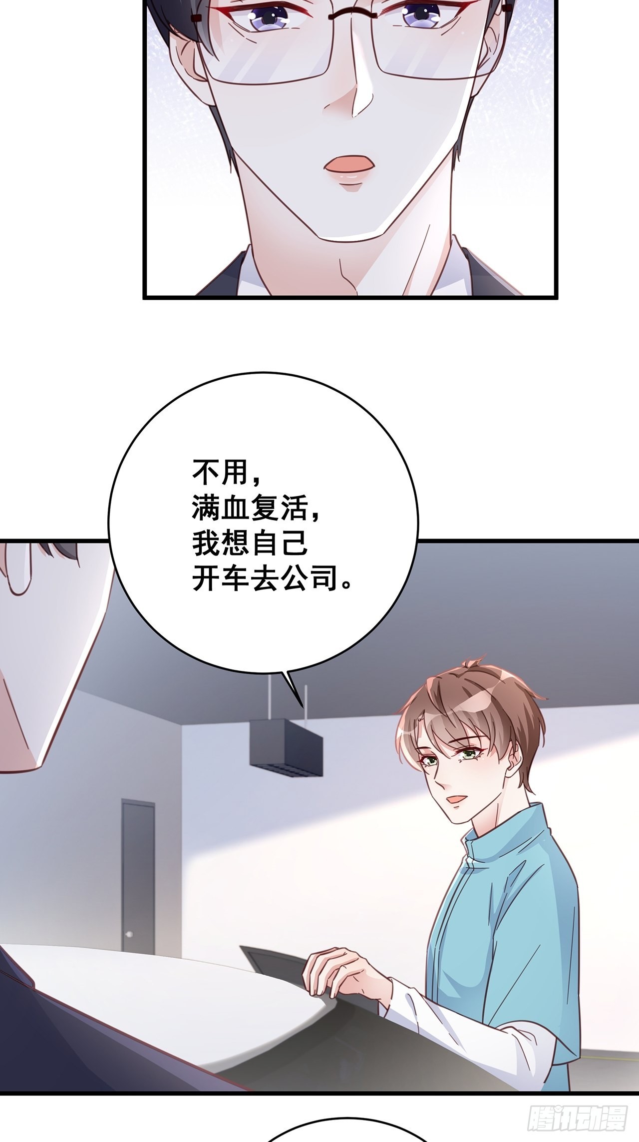 064摆脱2