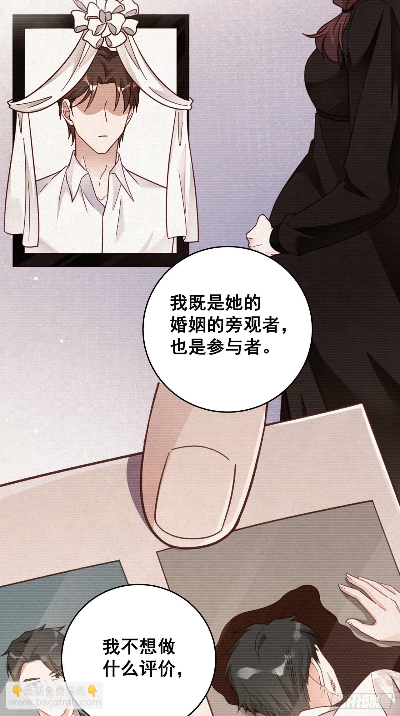 067名正言顺的身份28