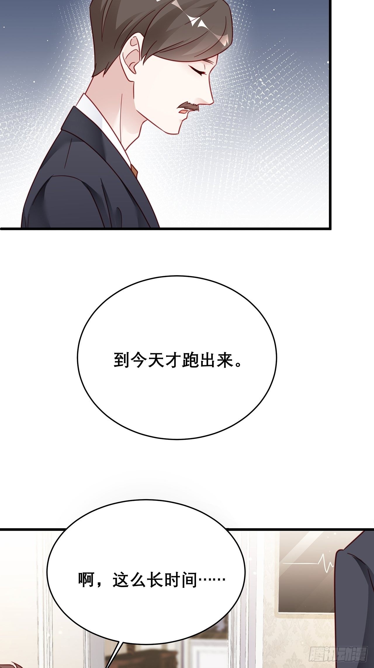 033 妈妈又卖我一次34