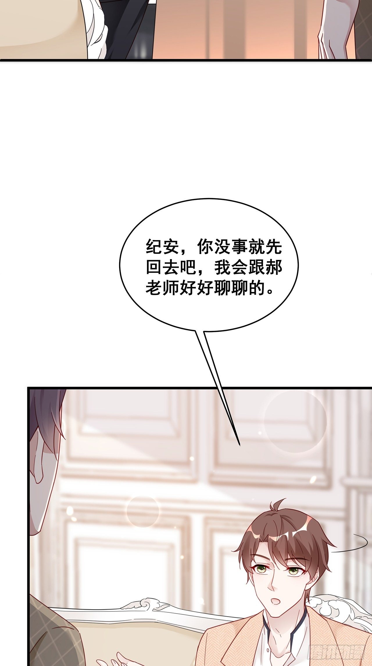 004 两个男的什么不能干？8