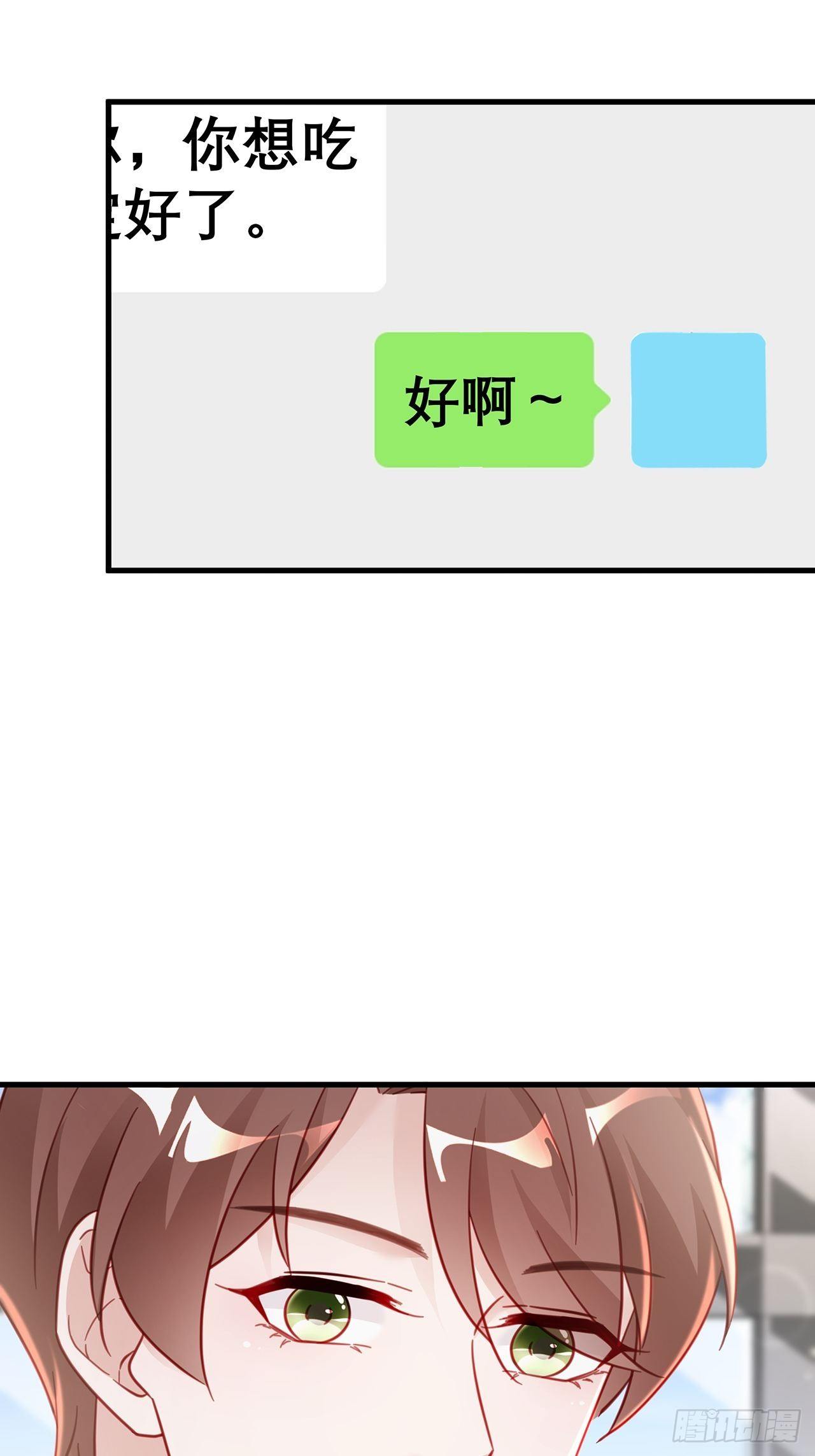 044 挑明10