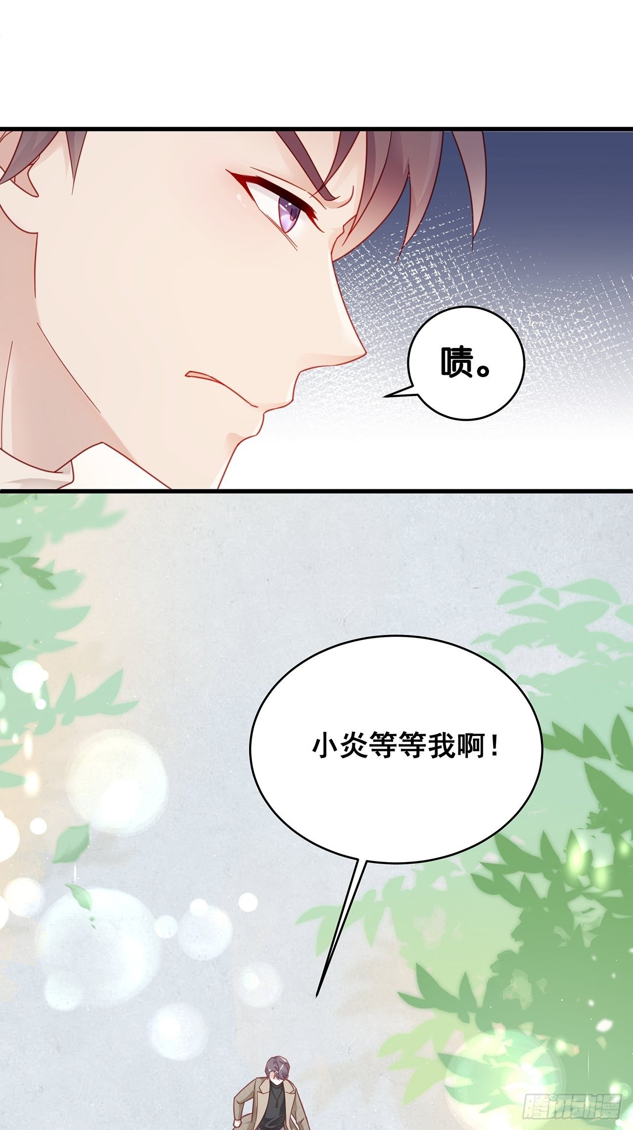 003 渣男上门了！32