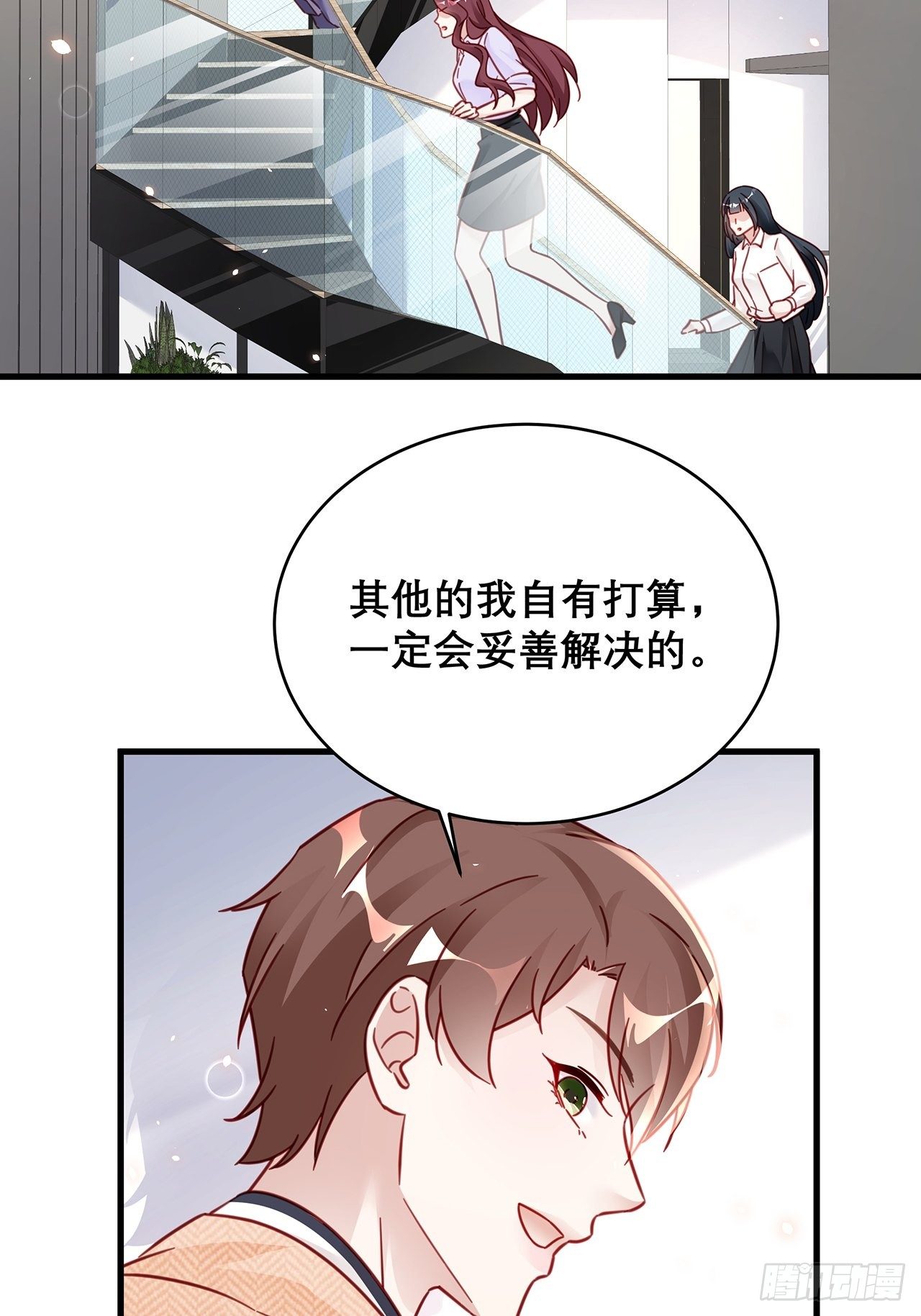 038 鹿妍妍26