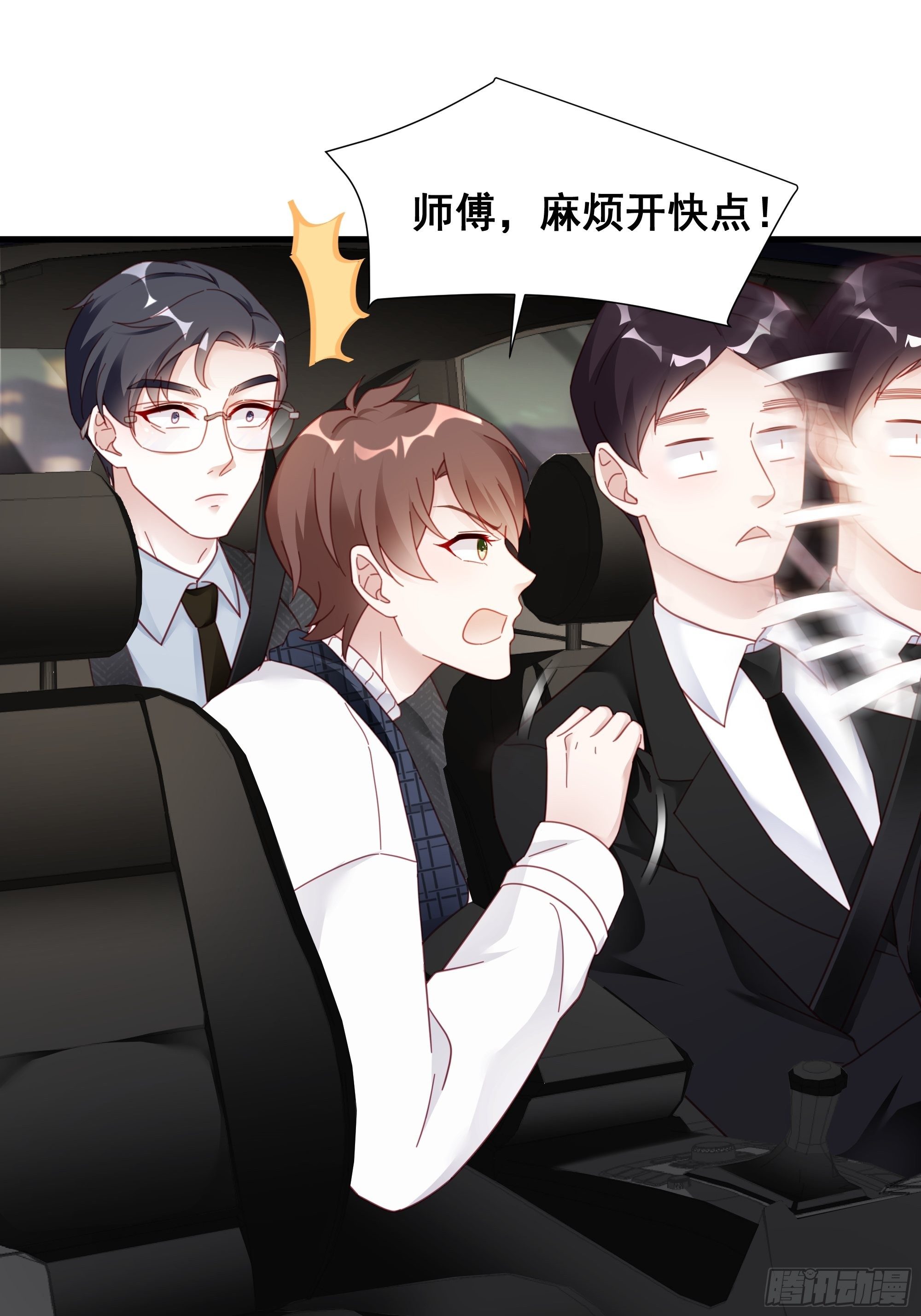 009 狗狗祟祟的双人行动21