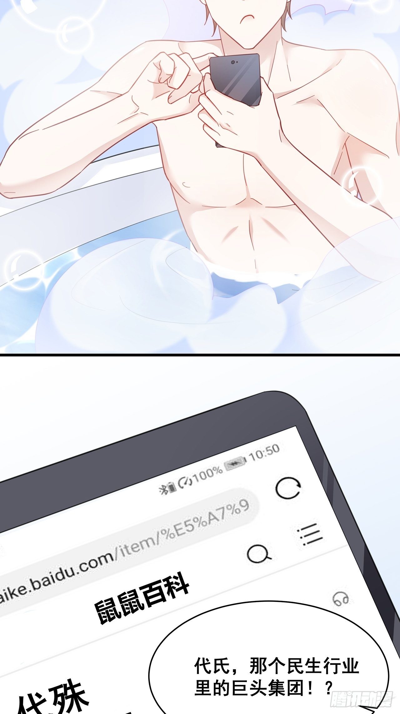 004 两个男的什么不能干？32