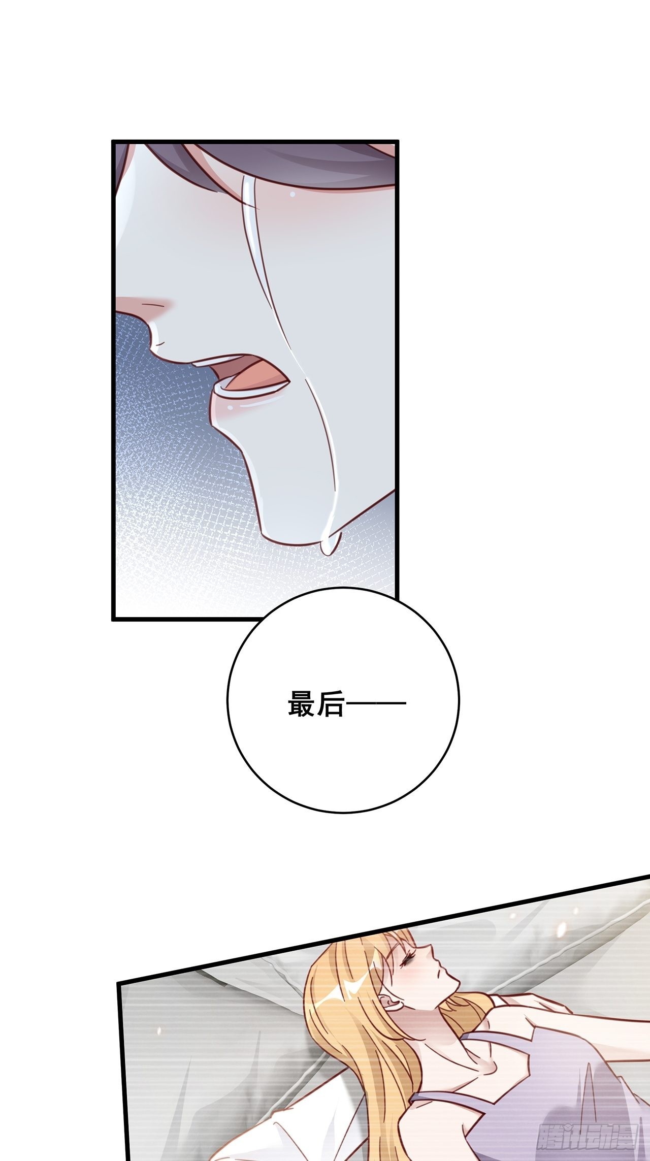 061 是你？？！28