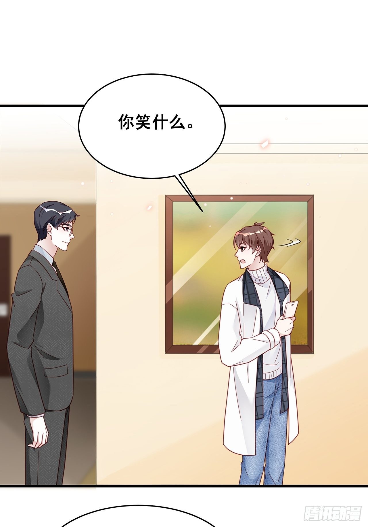 011 搞事就要能屈能伸！17