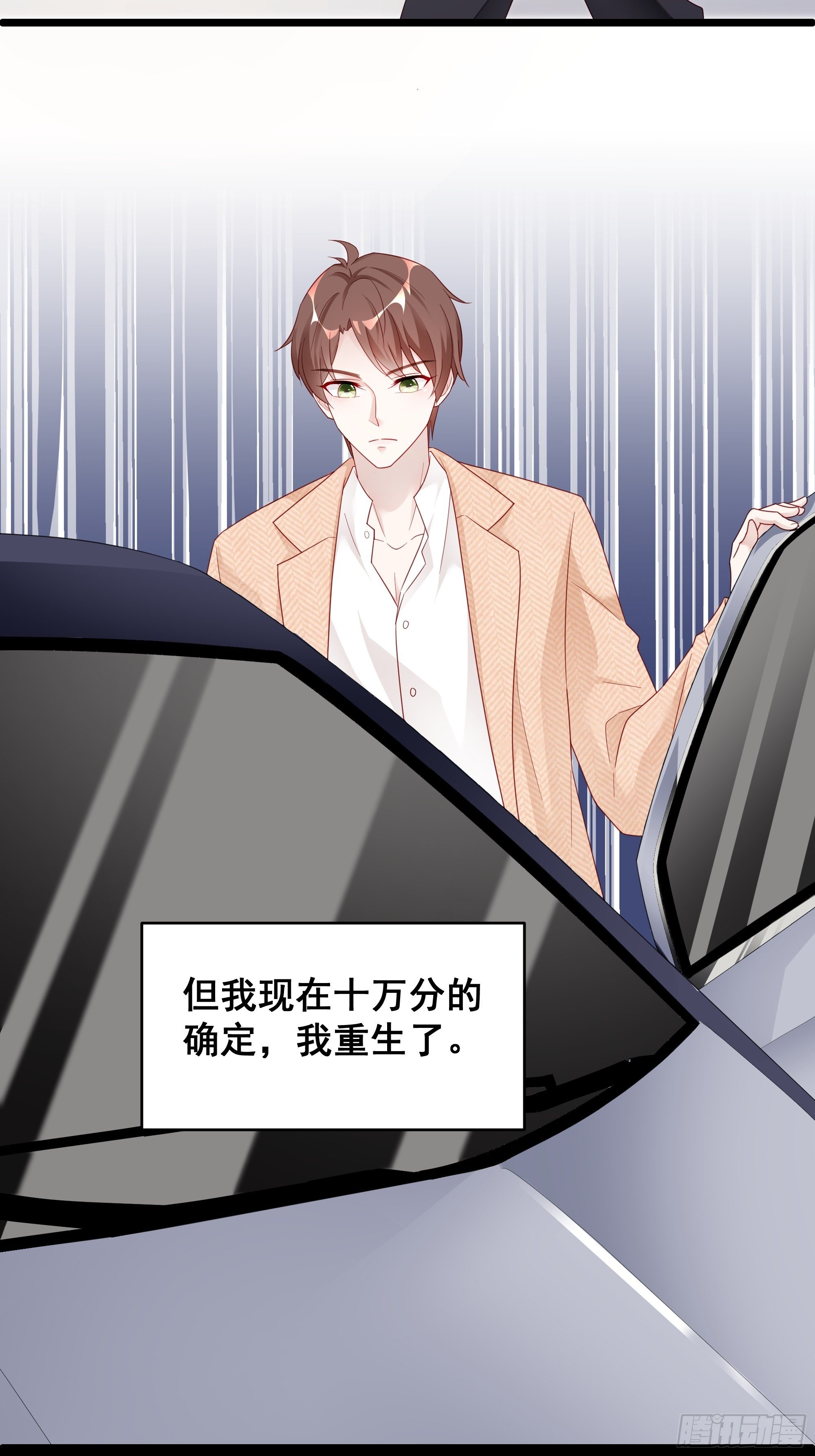 002 妈妈再爱我一次2