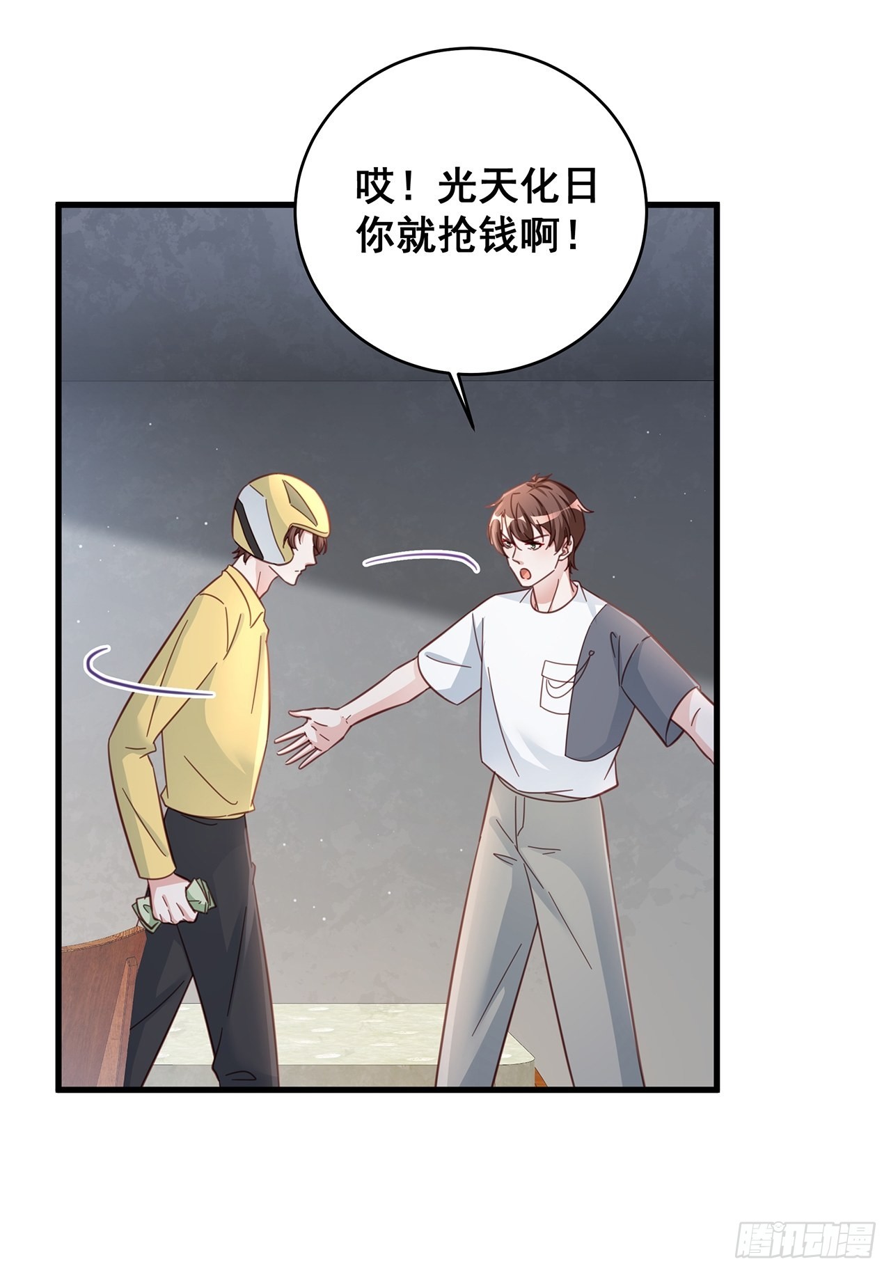 068黄粱一梦？38