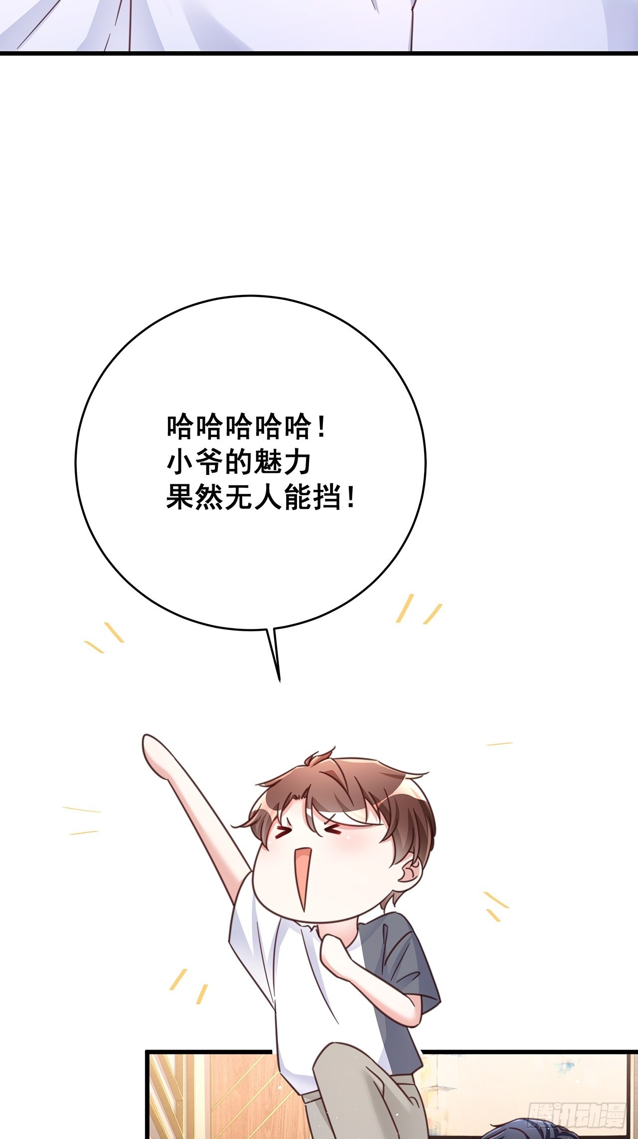 071 最后的选择29