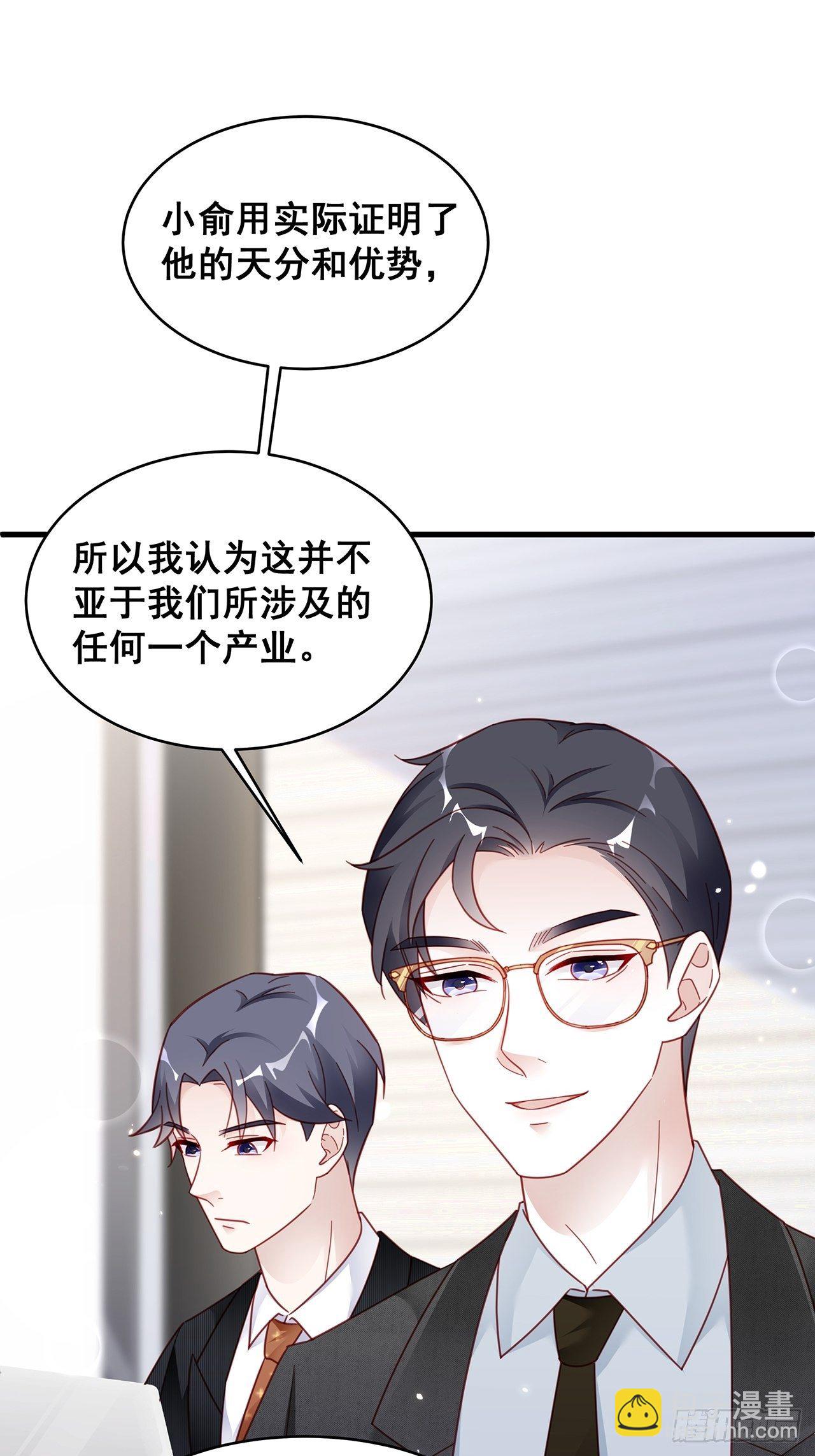 005 夫夫争抢美女主播？39