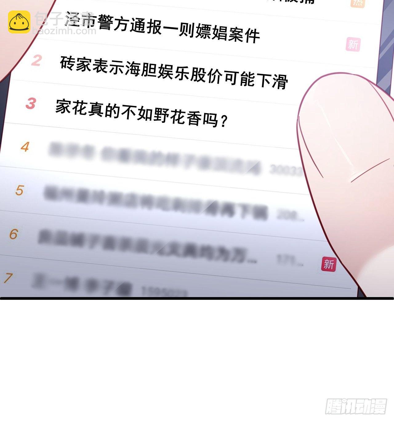 011 搞事就要能屈能伸！30
