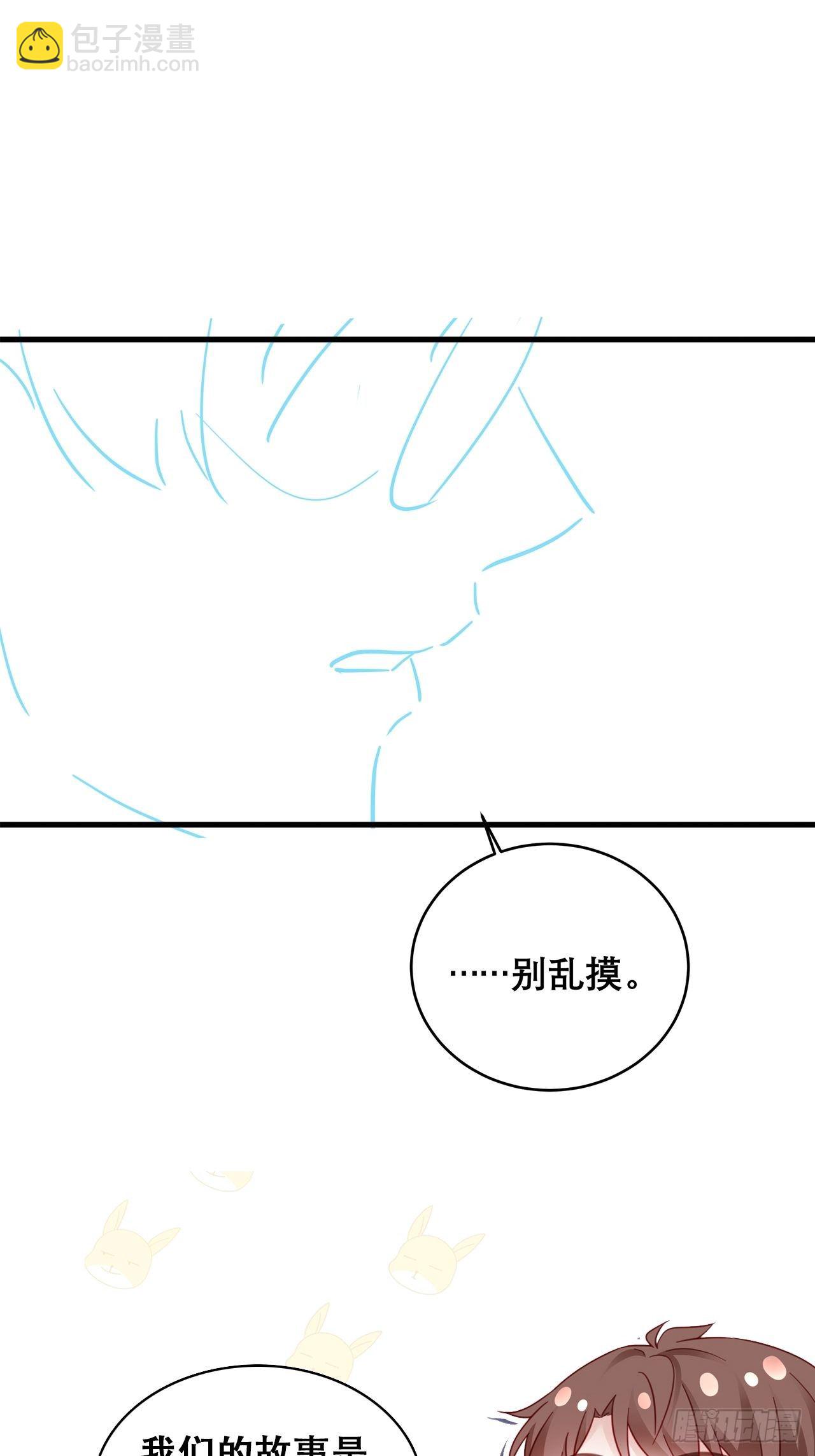 044 挑明40