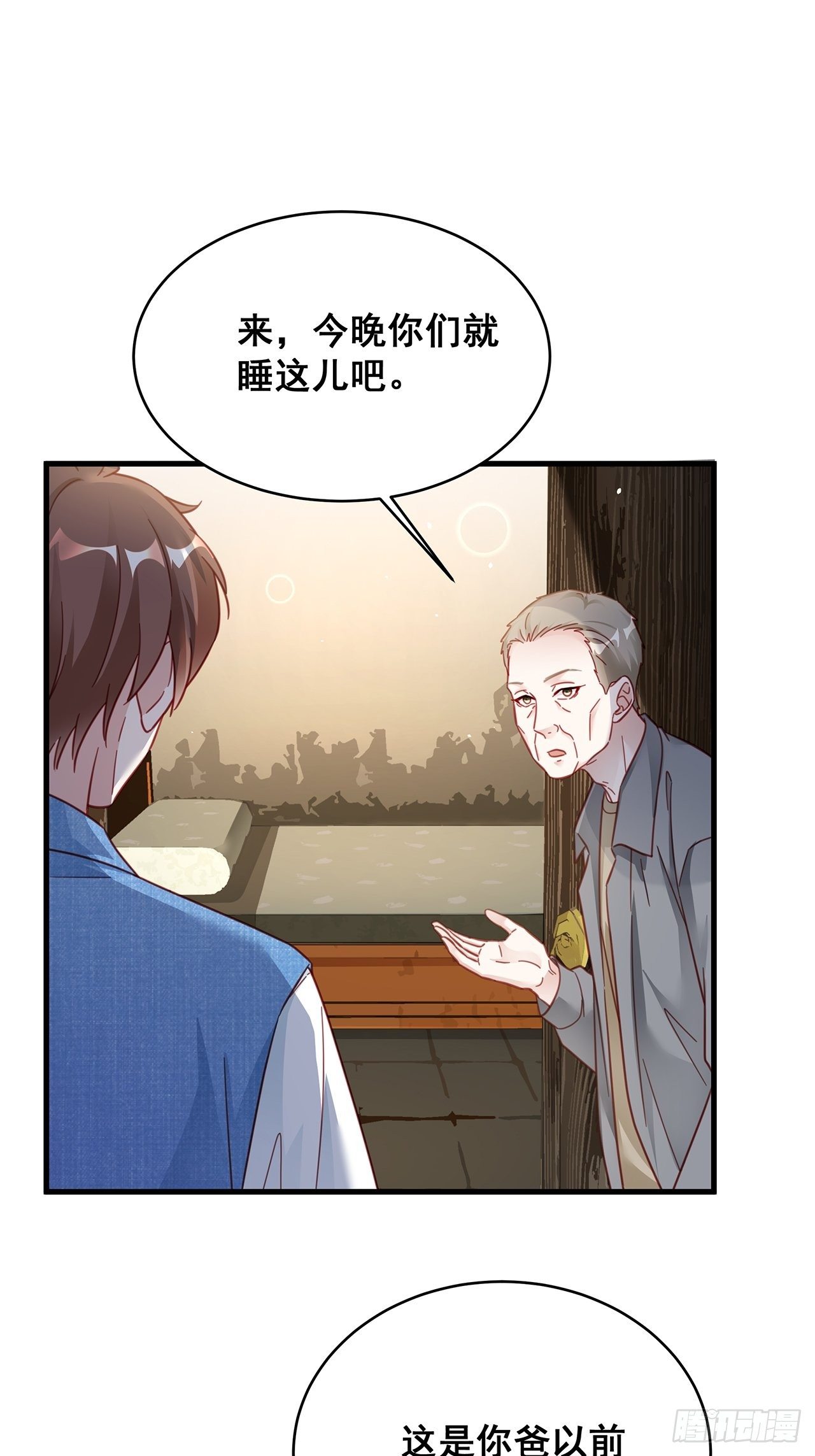 029 第二次同床共枕1