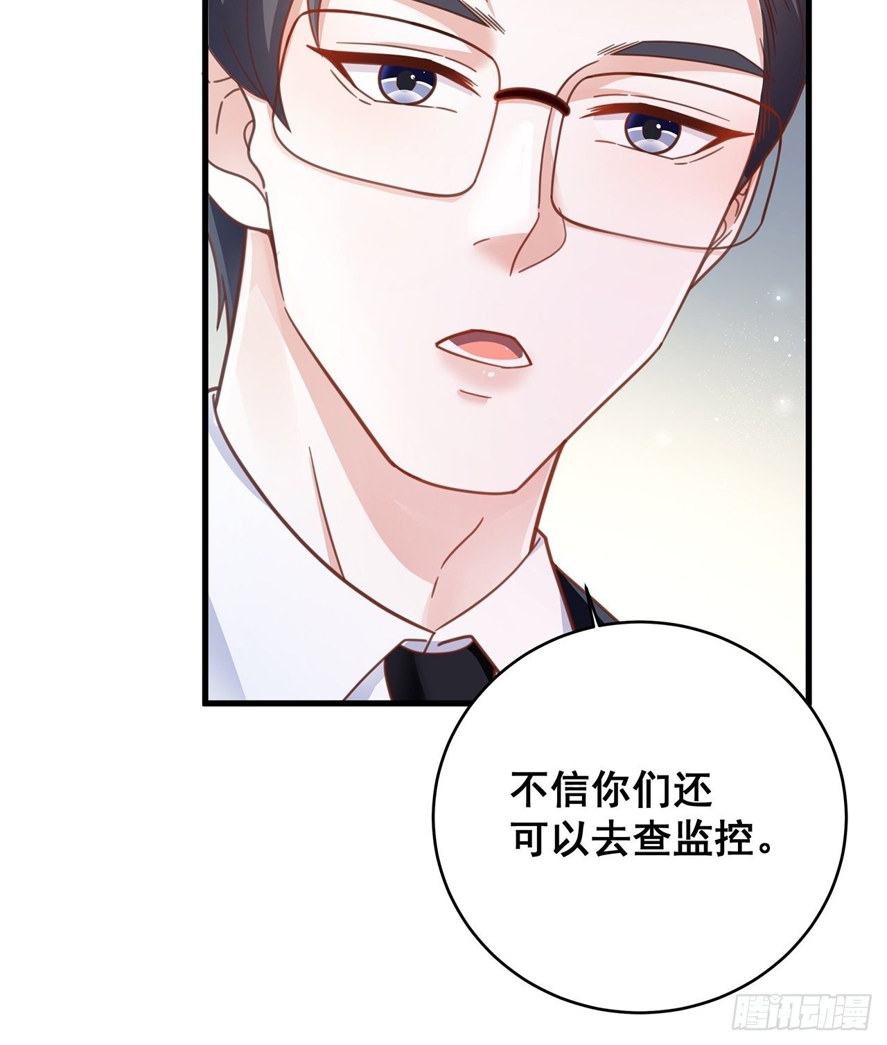 055 男朋友25