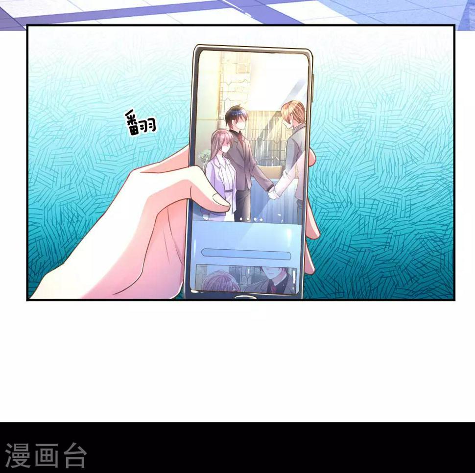 第173话 一起下地狱吧9