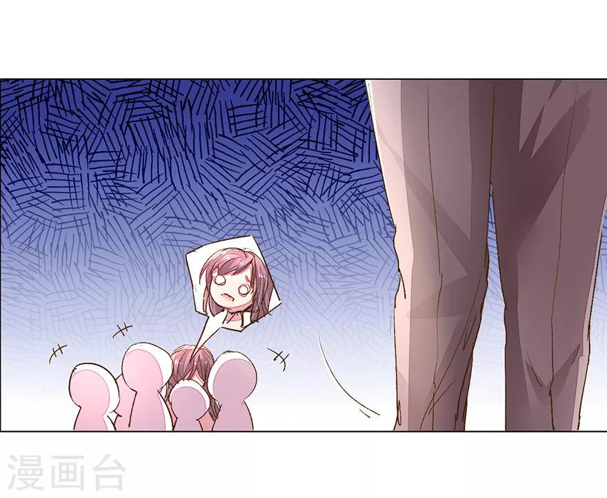 第115话 会议出现意外16