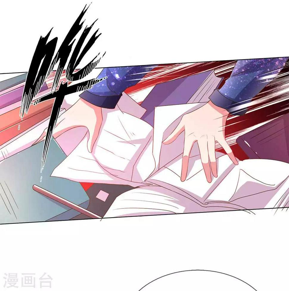 第148话 诚心的谢礼3