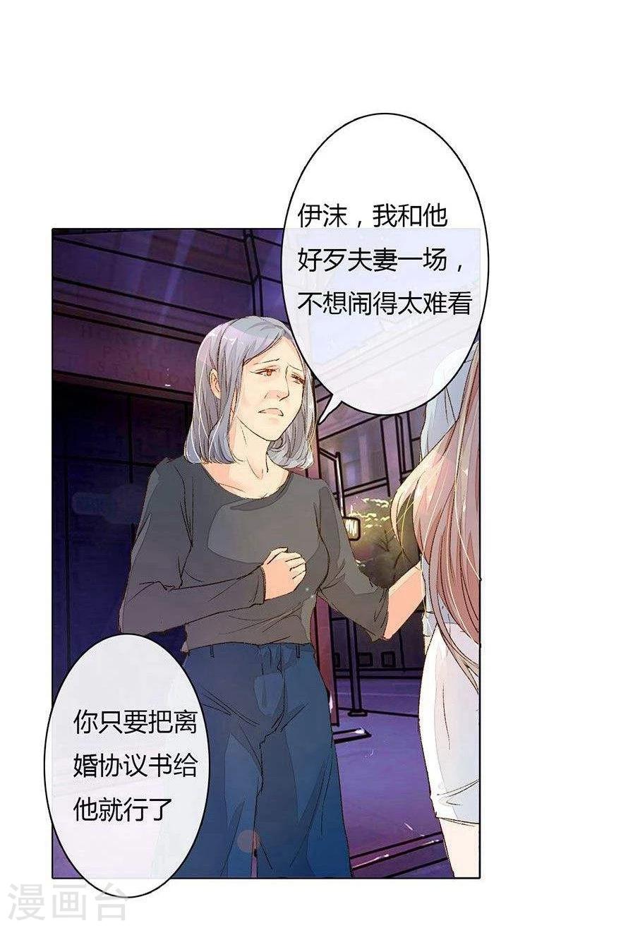 第17话 来自好友的求助7
