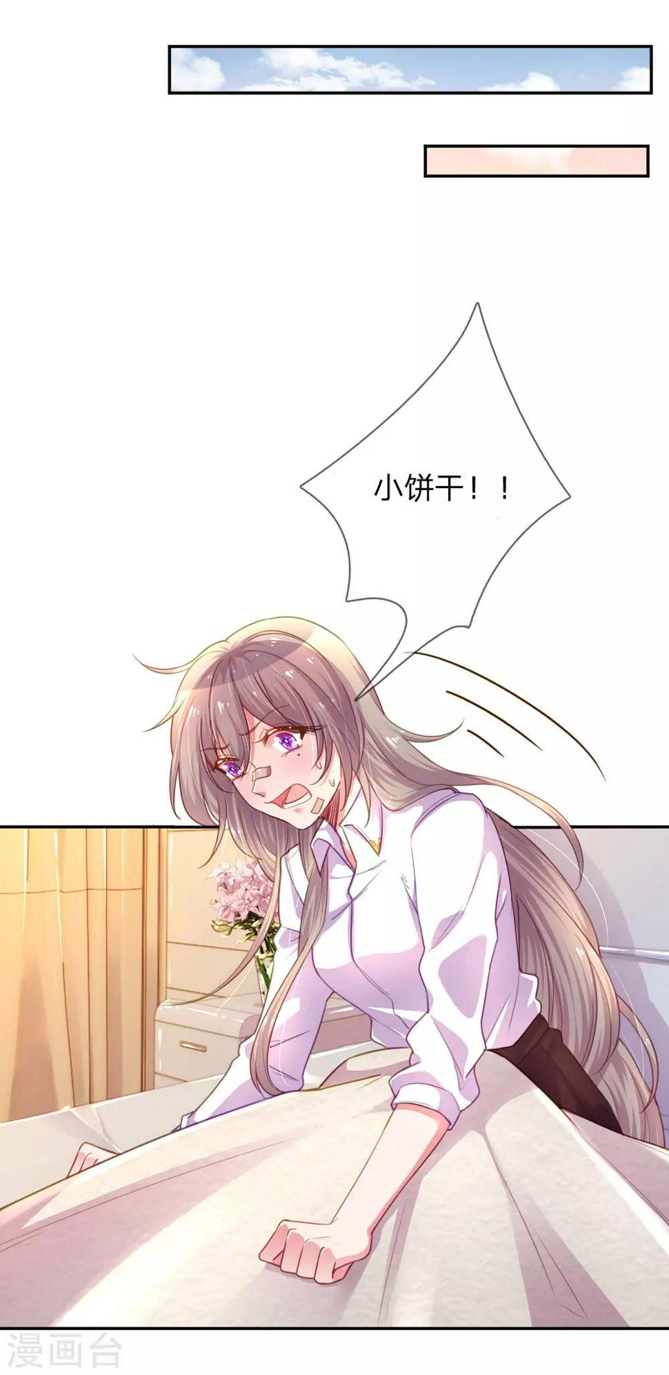 第203话 另有所图8